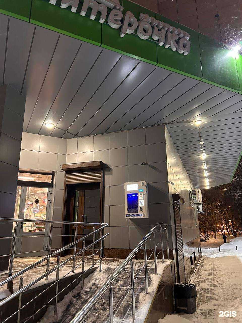 Отзывы на компанию H2Osmico в Отрадном c фото