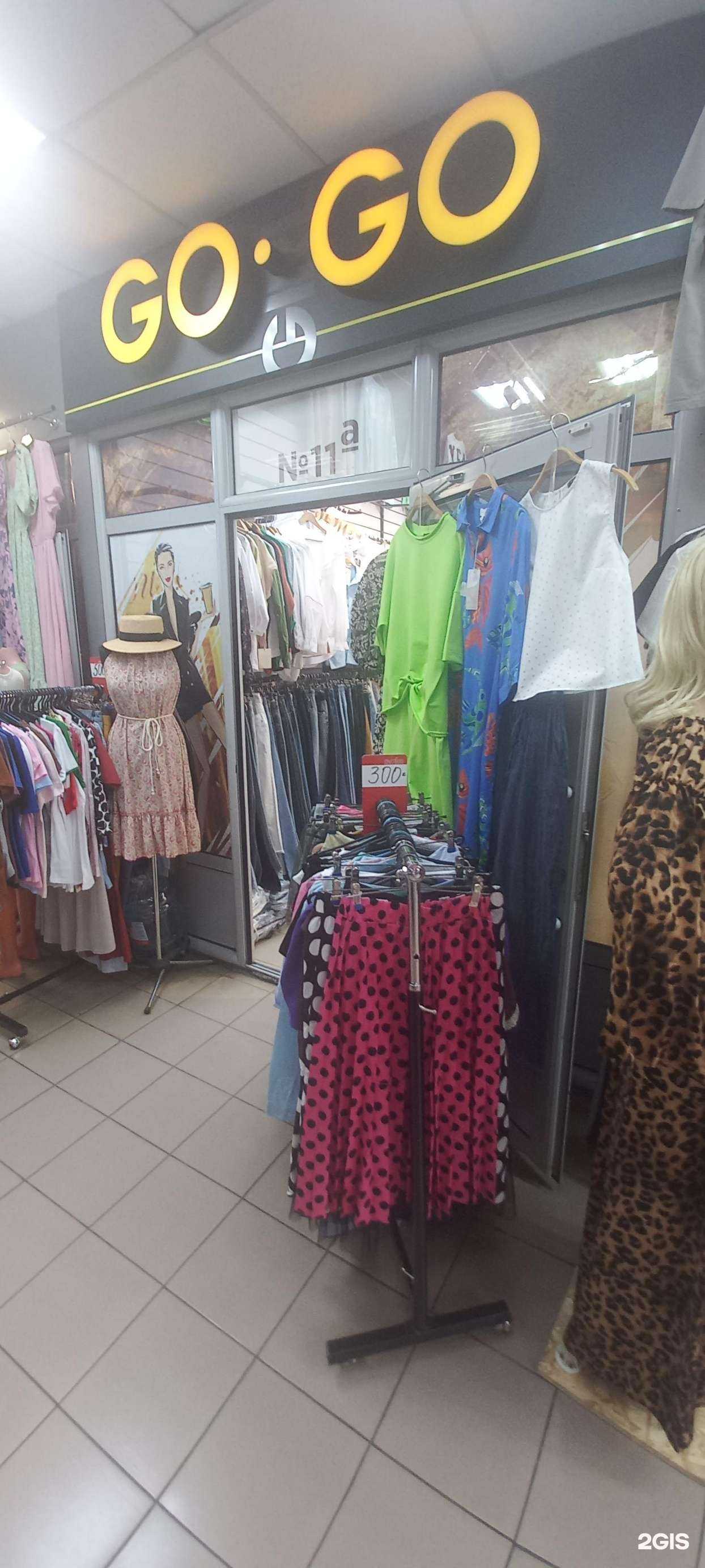 Отзывы на компанию Go go в Краснодаре c фото