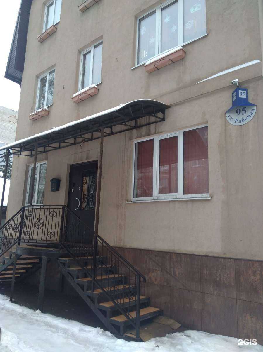 Отзывы на компанию Аргут в Саратове c фото