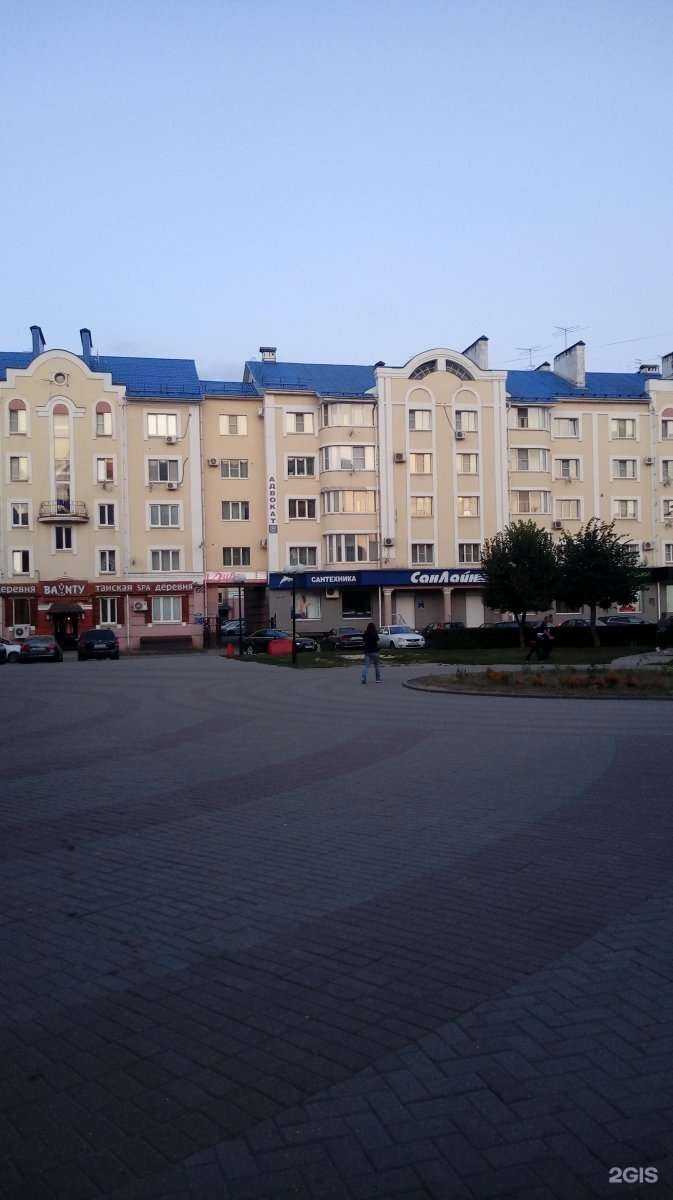 Отзывы на компанию СанЛайн в Тамбове c фото - фотография 2 из 2