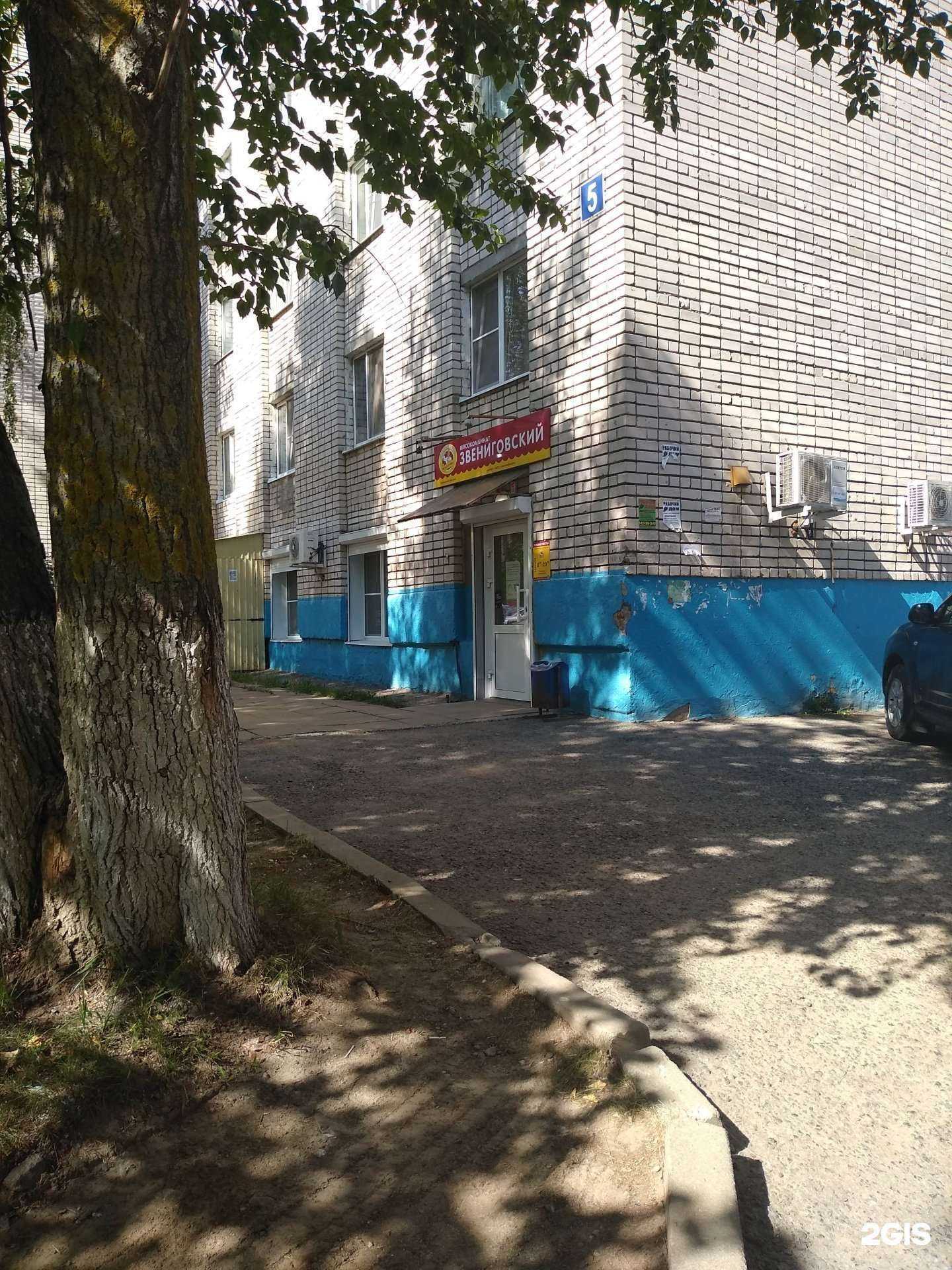 Отзывы на компанию Мясокомбинат Звениговский в г. Чебоксары c фото