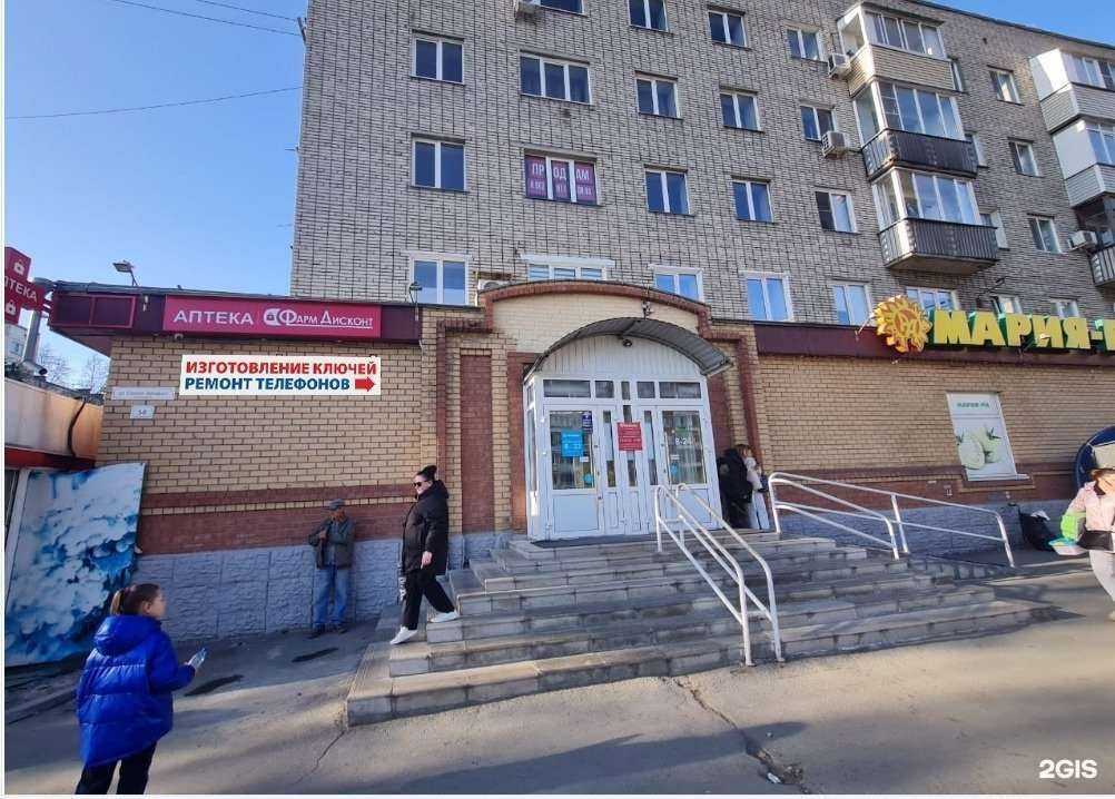 Отзывы на компанию Good service22 в г. Барнаул c фото