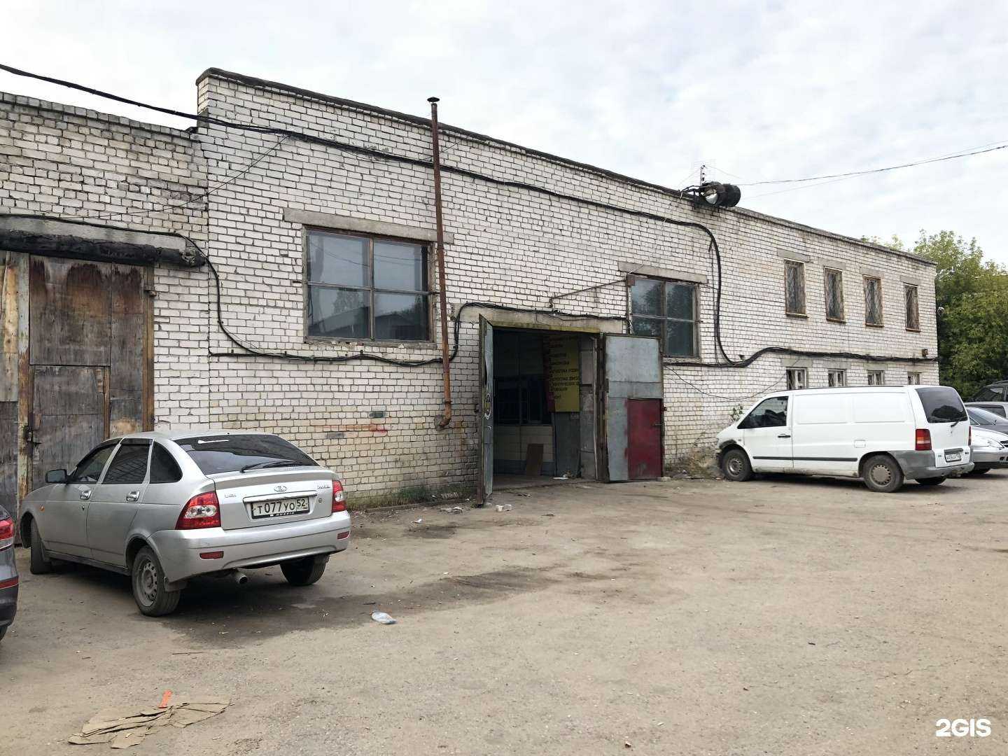 Отзывы на компанию Нк хим в Нижнем Новгороде c фото