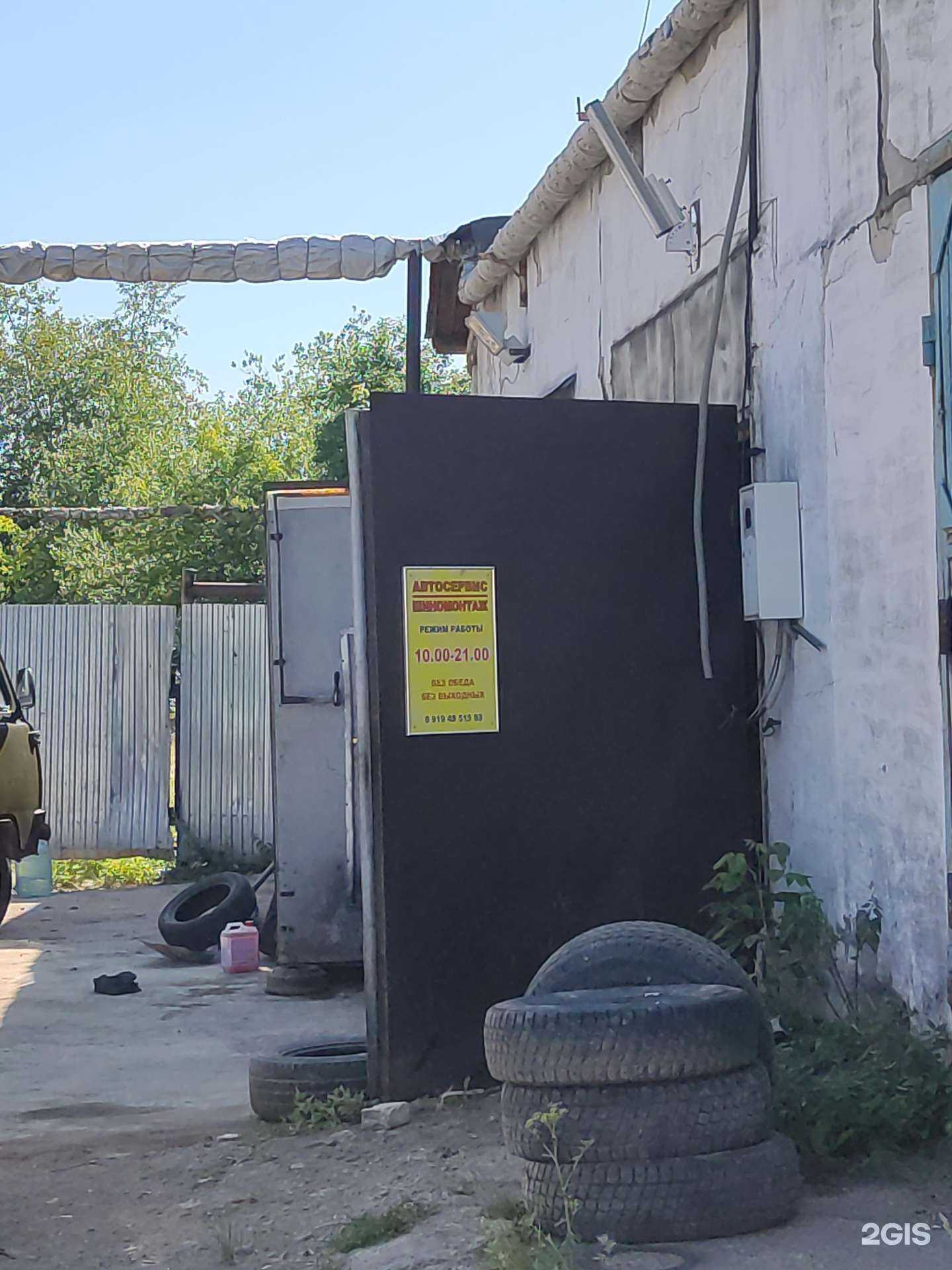 Отзывы на компанию Автосервис в г. Добрянка c фото