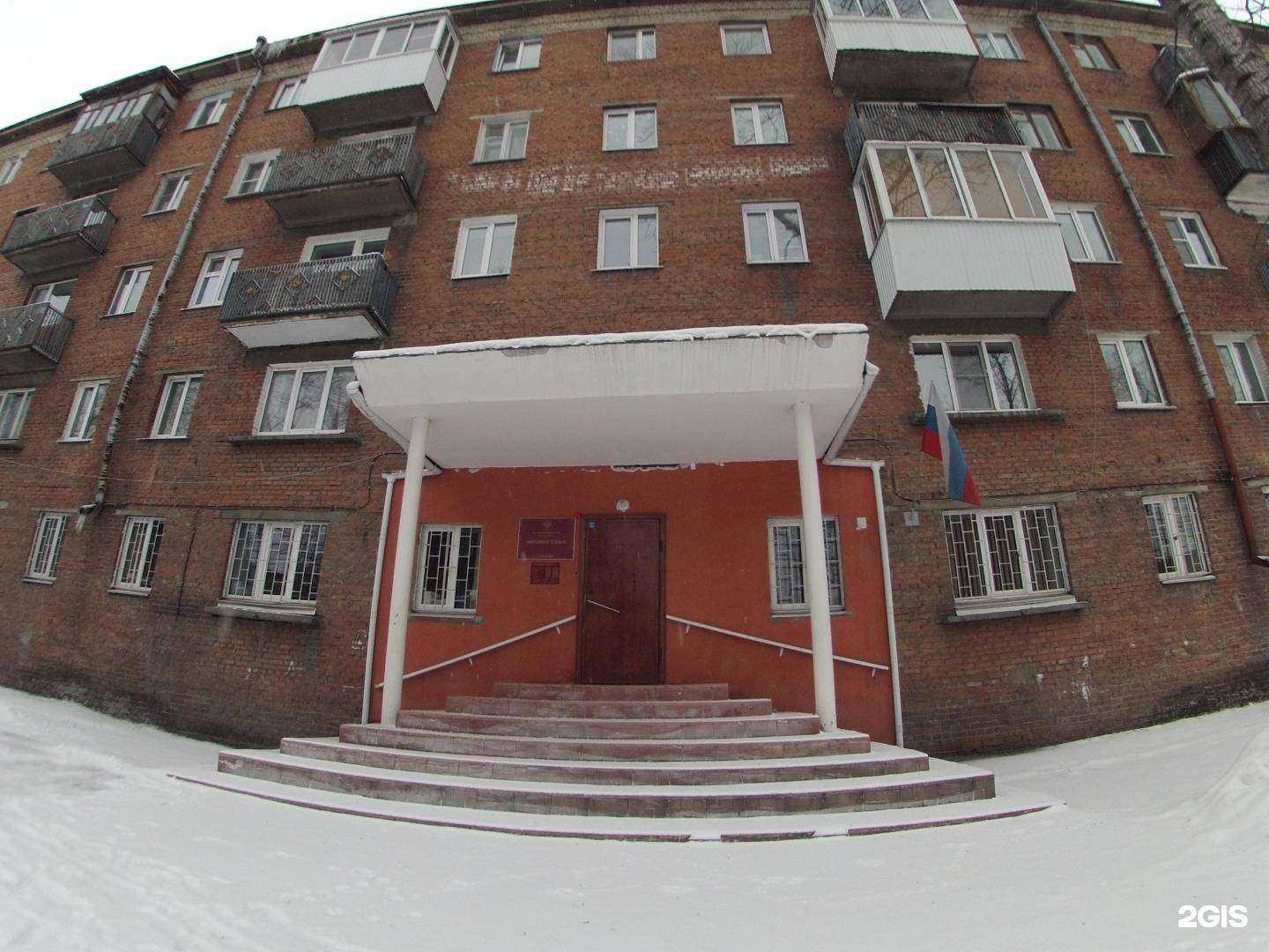 Отзывы на компанию Иркутская областная коллегия адвокатов в Шелехове c фото - фотография 2 из 2