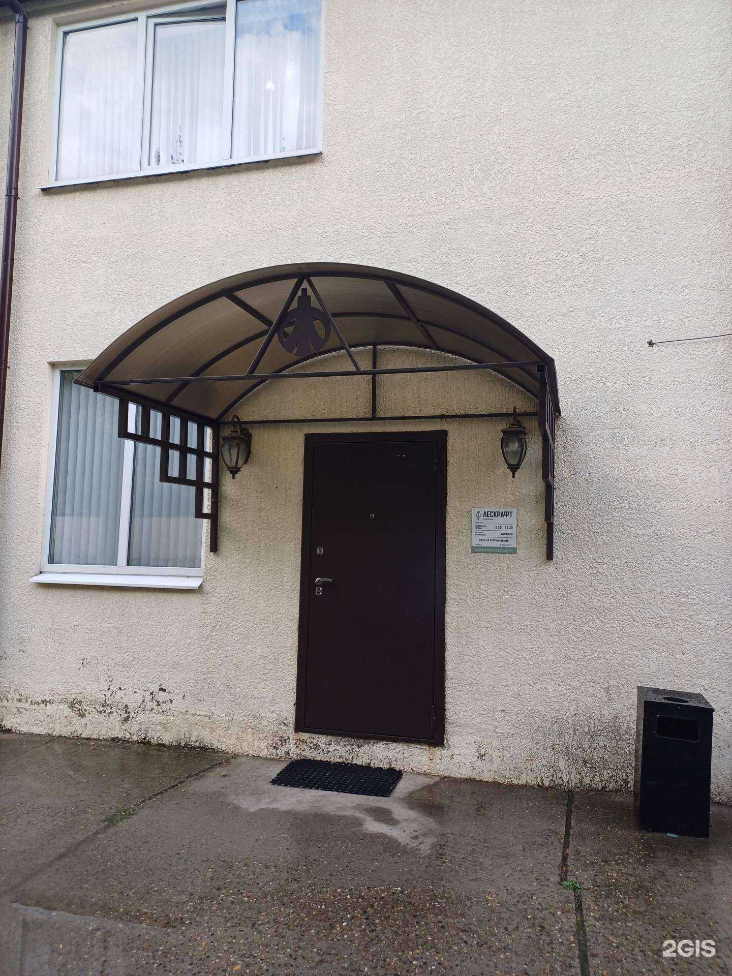 Отзывы на компанию Лескрафт в Краснодаре c фото