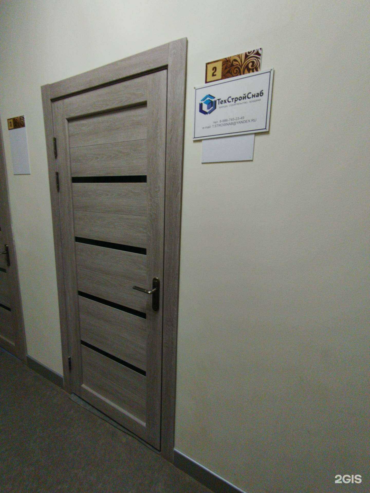 Отзывы на компанию Техстройснаб в г. Сызрань c фото