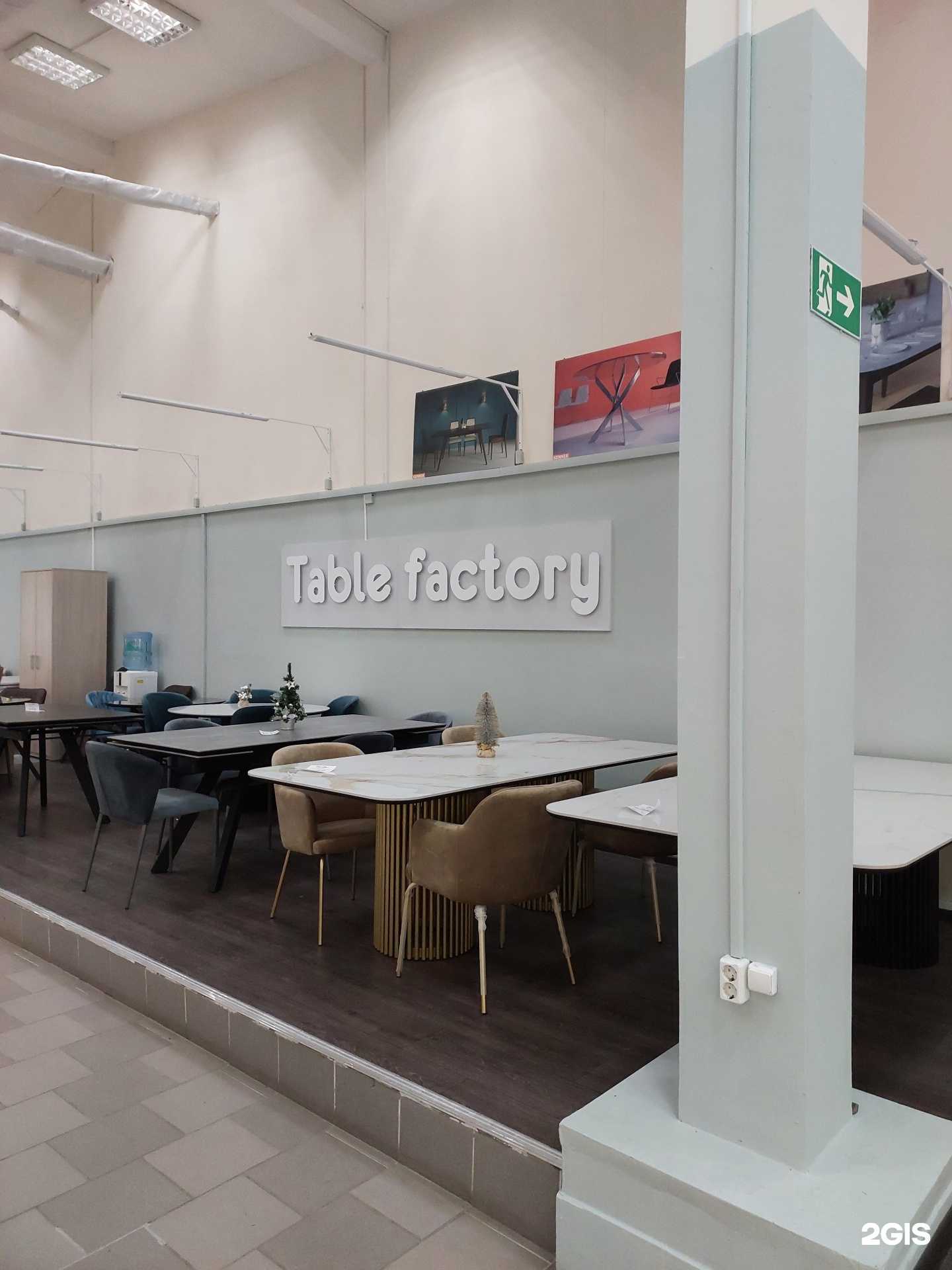 Отзывы на компанию Table factory в Казани c фото