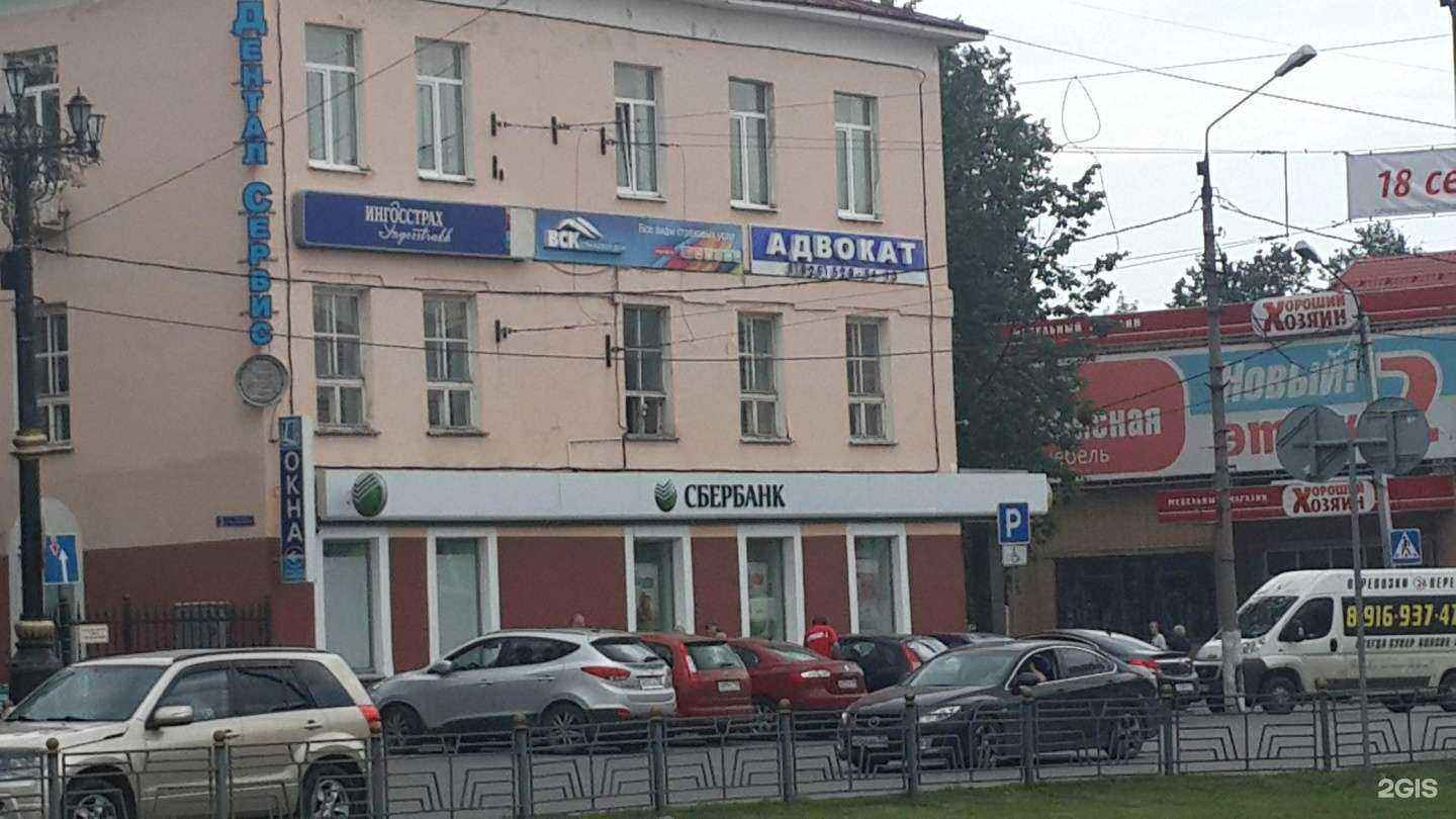 Отзывы на компанию РЕСО-гарантия в Ногинске c фото - фотография 2 из 2