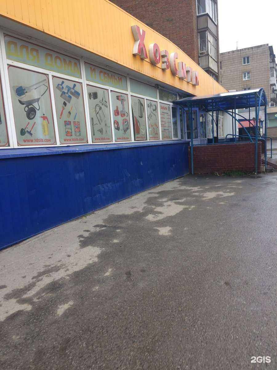 Отзывы на компанию Постелька в Томске c фото - фотография 2 из 2