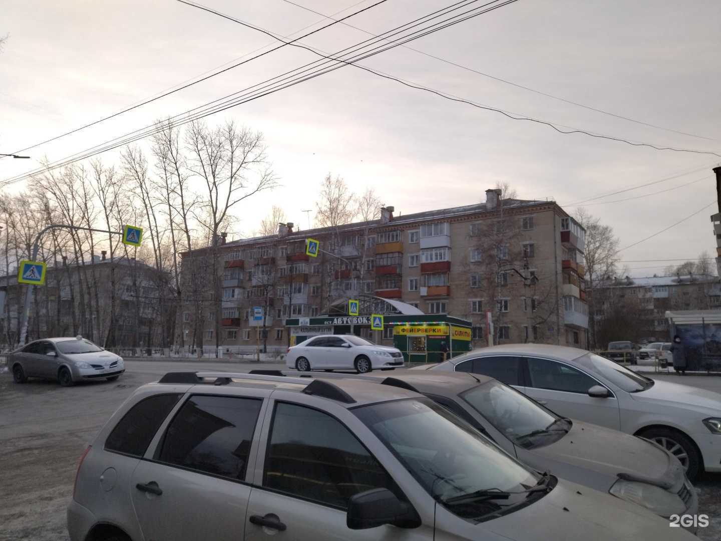 Отзывы на компанию Гидрощит в Златоусте c фото - фотография 2 из 2