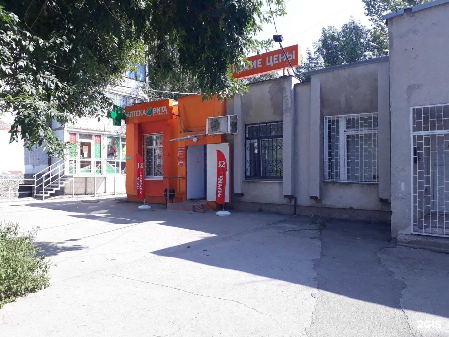 Отзывы на компанию Beauty zone Кати Хани в Самаре c фото - фотография 2 из 2