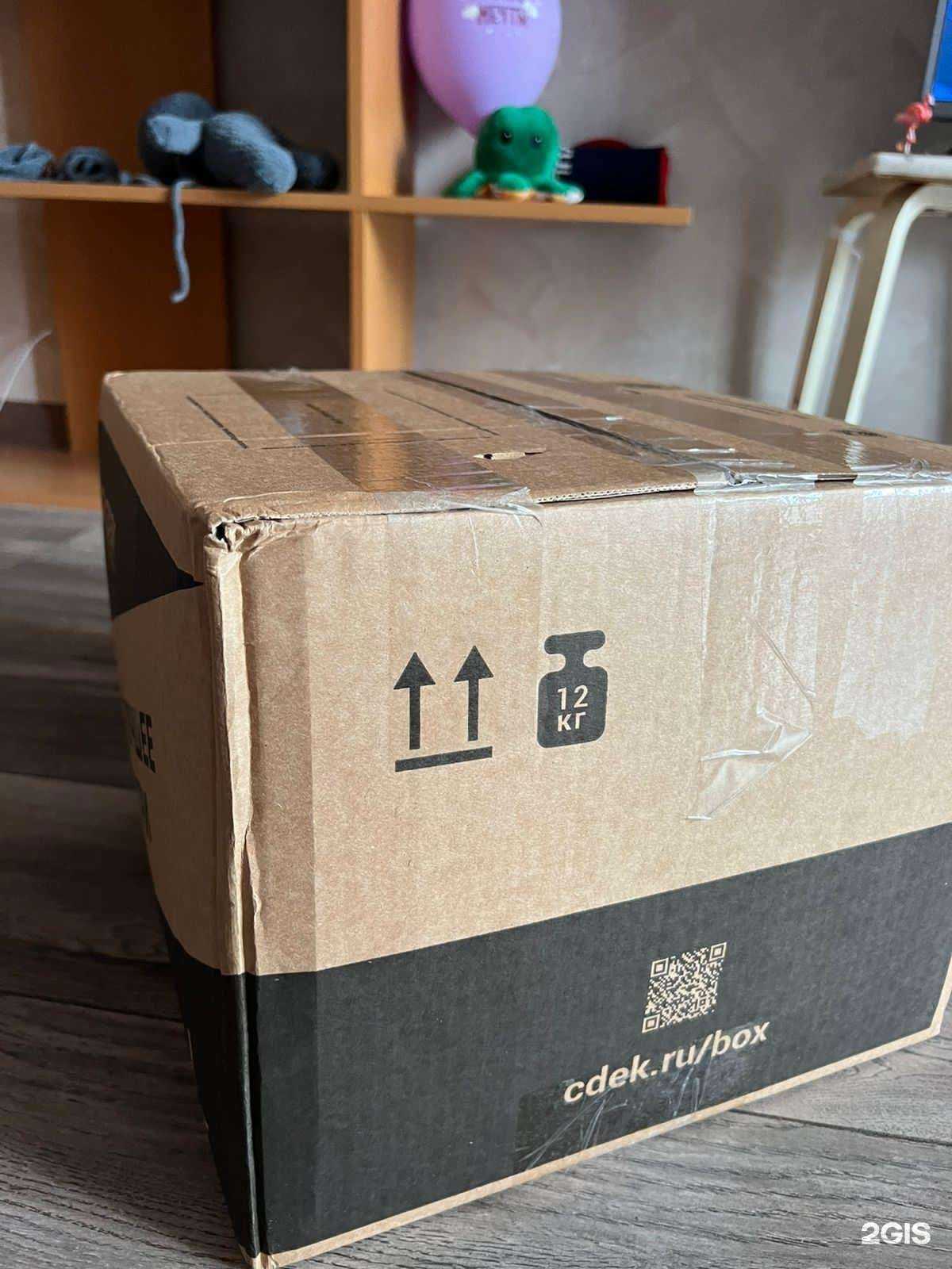 Отзывы на компанию CDEK в г. Барнаул c фото