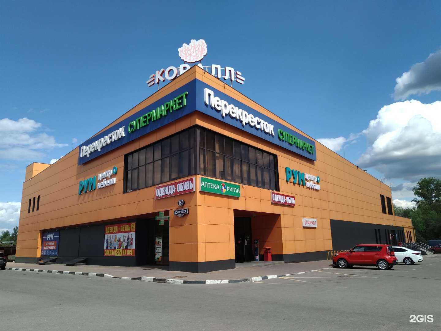 Отзывы на компанию Азалия в г. Раменское c фото