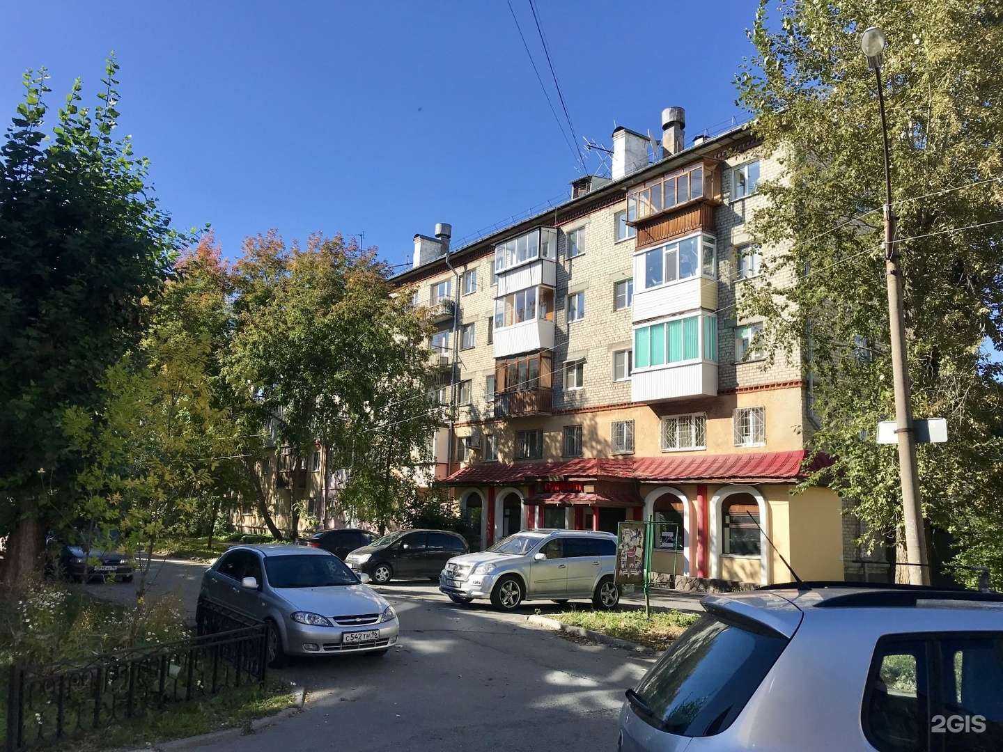 Отзывы на компанию Зверьё моё в Екатеринбурге c фото - фотография 2 из 2