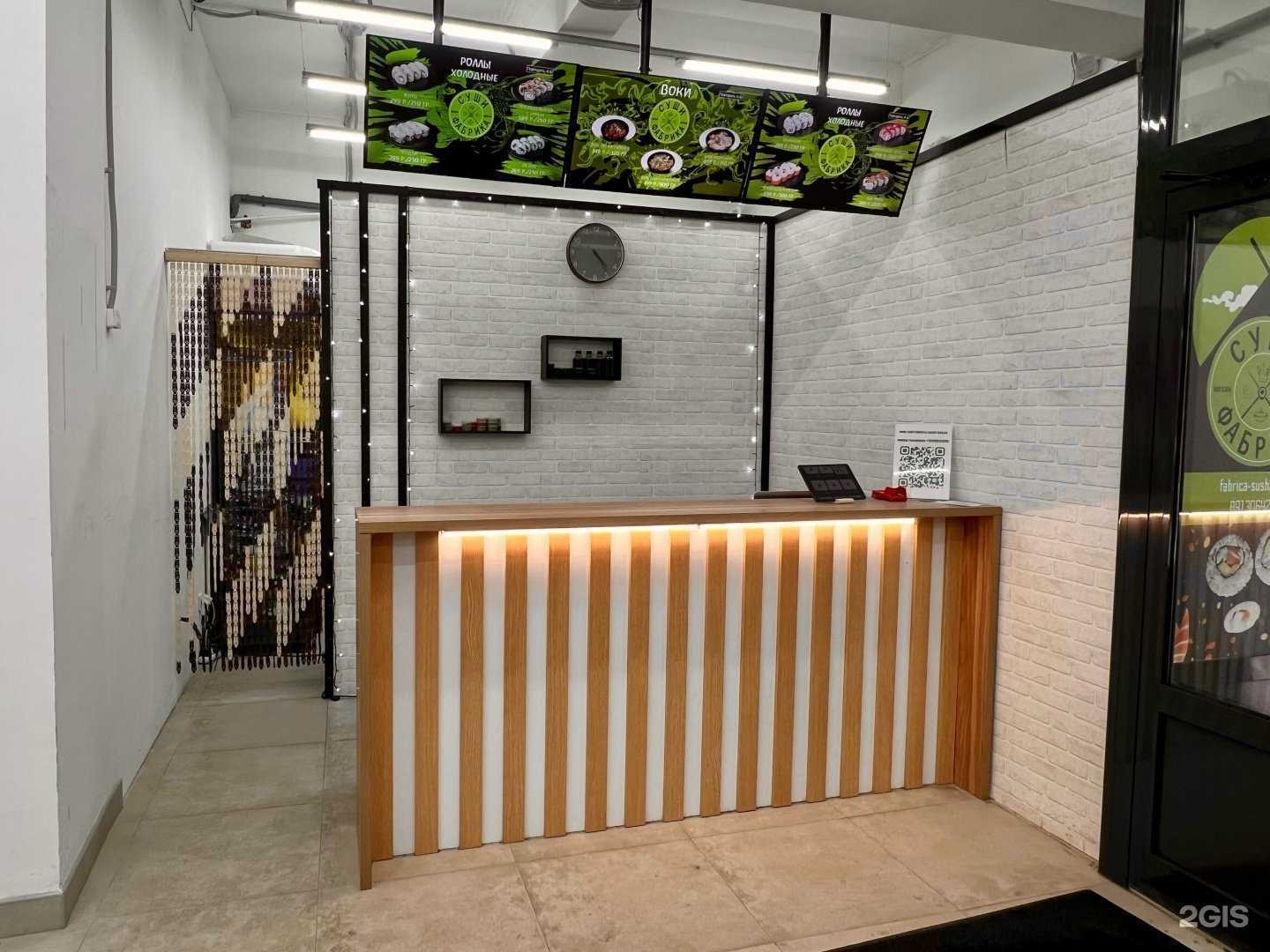 Отзывы на компанию Sushi-Fabrica в г. Новосибирск c фото