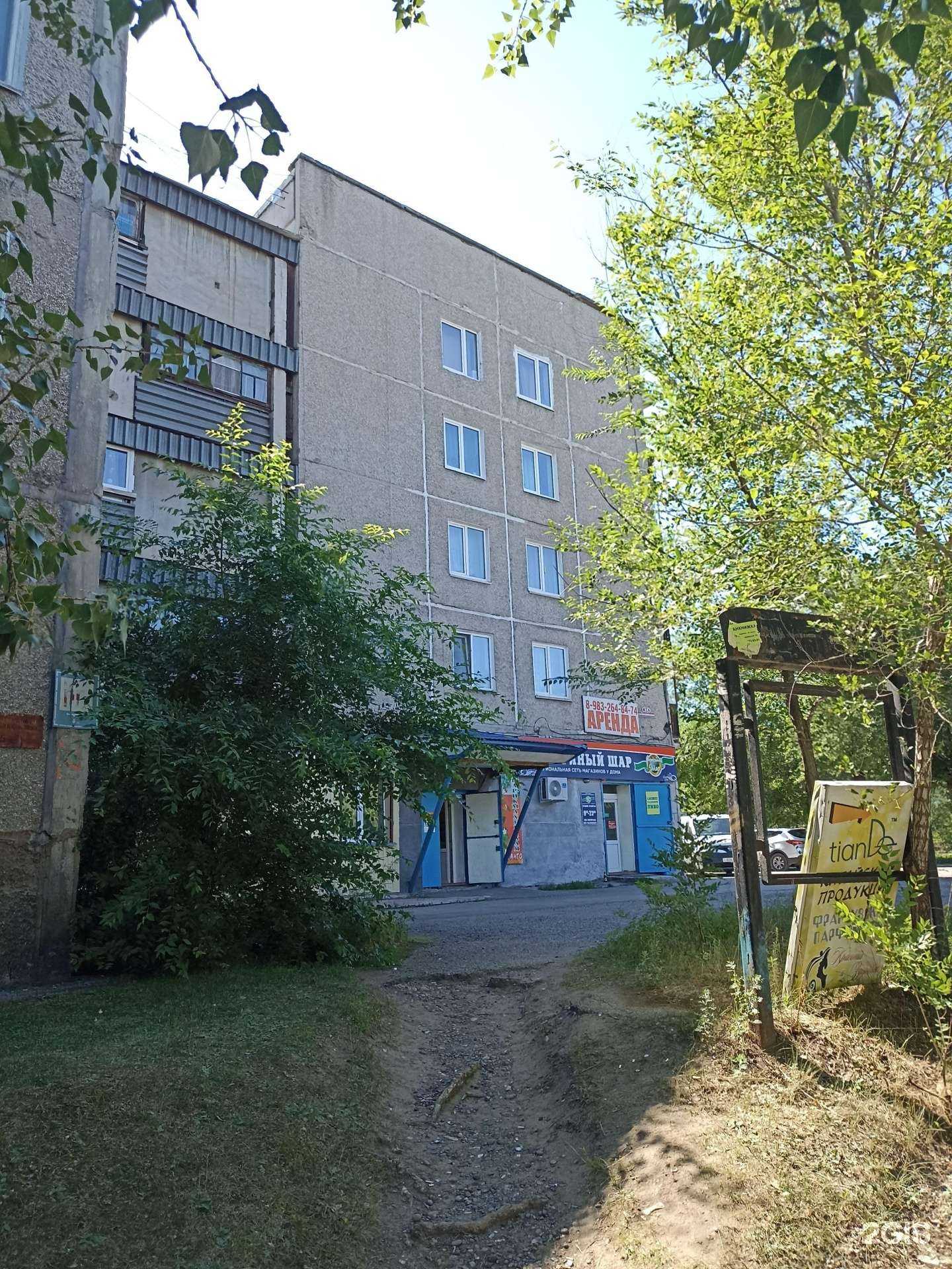 Отзывы на компанию Манго в Минусинске c фото - фотография 2 из 2