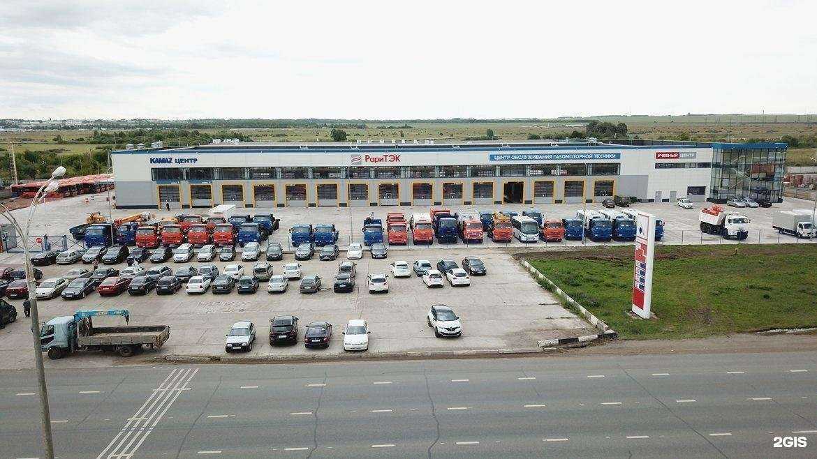 Отзывы на компанию ТЕХЦЕНТР РАРИТЭК в Набережных Челнах c фото