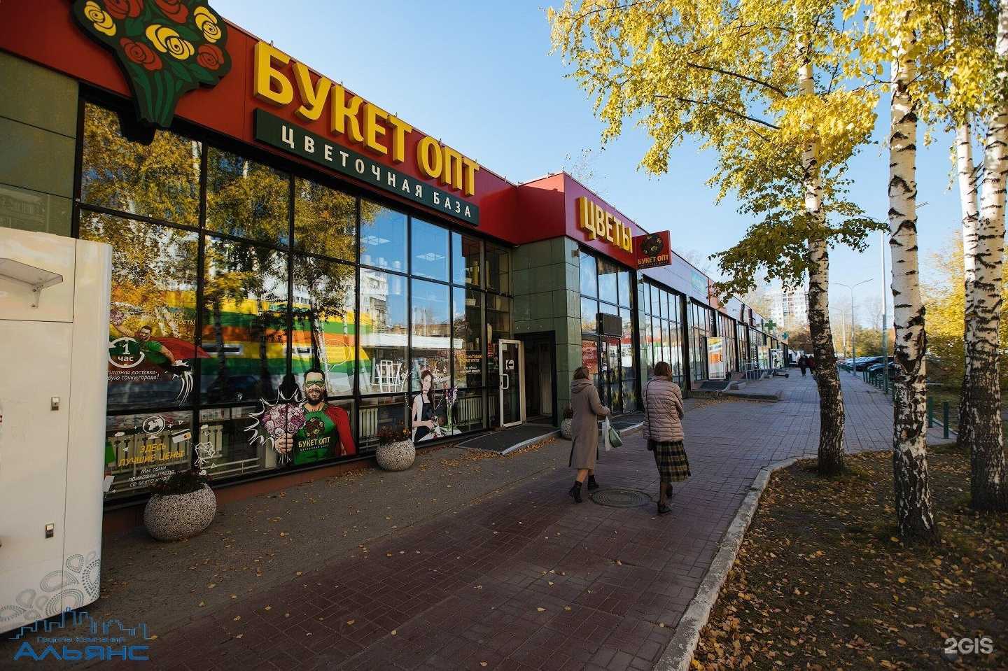 Отзывы на компанию YumiGo Sushi в Новосибирске c фото - фотография 2 из 2