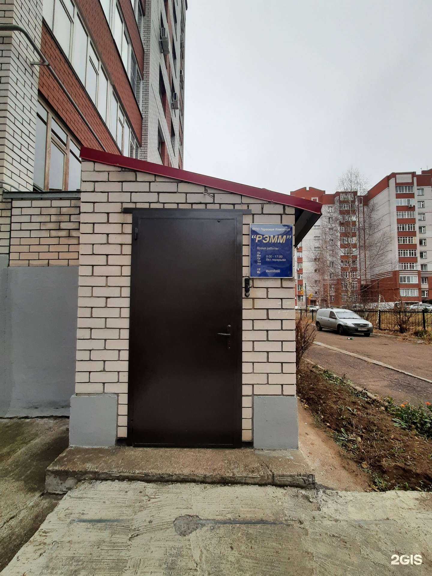 Отзывы на компанию Рэмм в Казани c фото