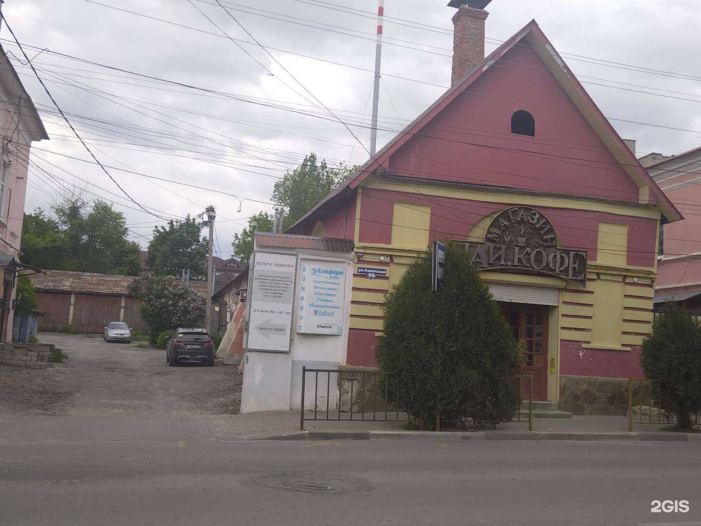 Отзывы на компанию Oskolnaya в Елеце c фото - фотография 2 из 2