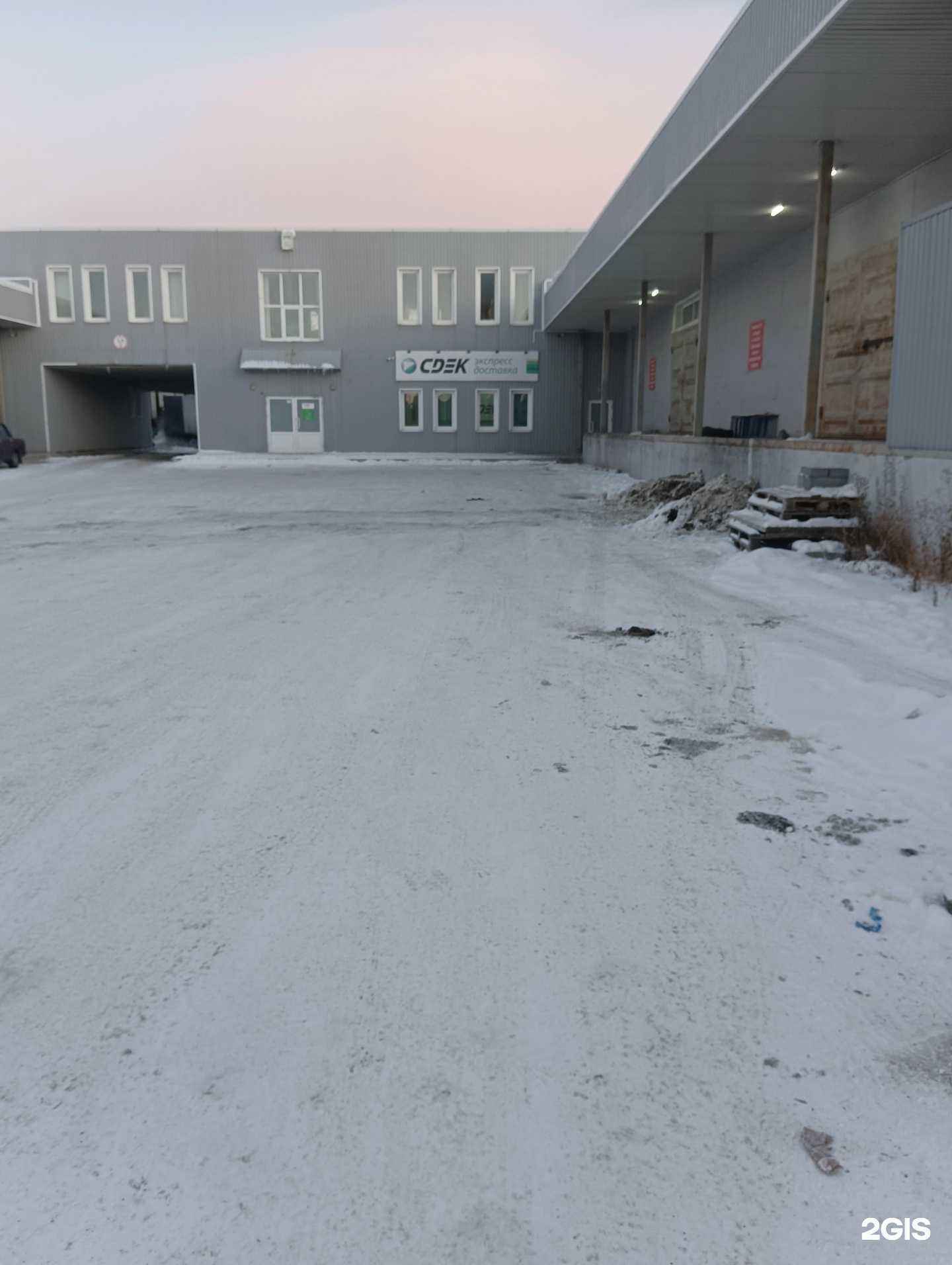 Отзывы на компанию СДЭК в Нижнем Тагиле c фото