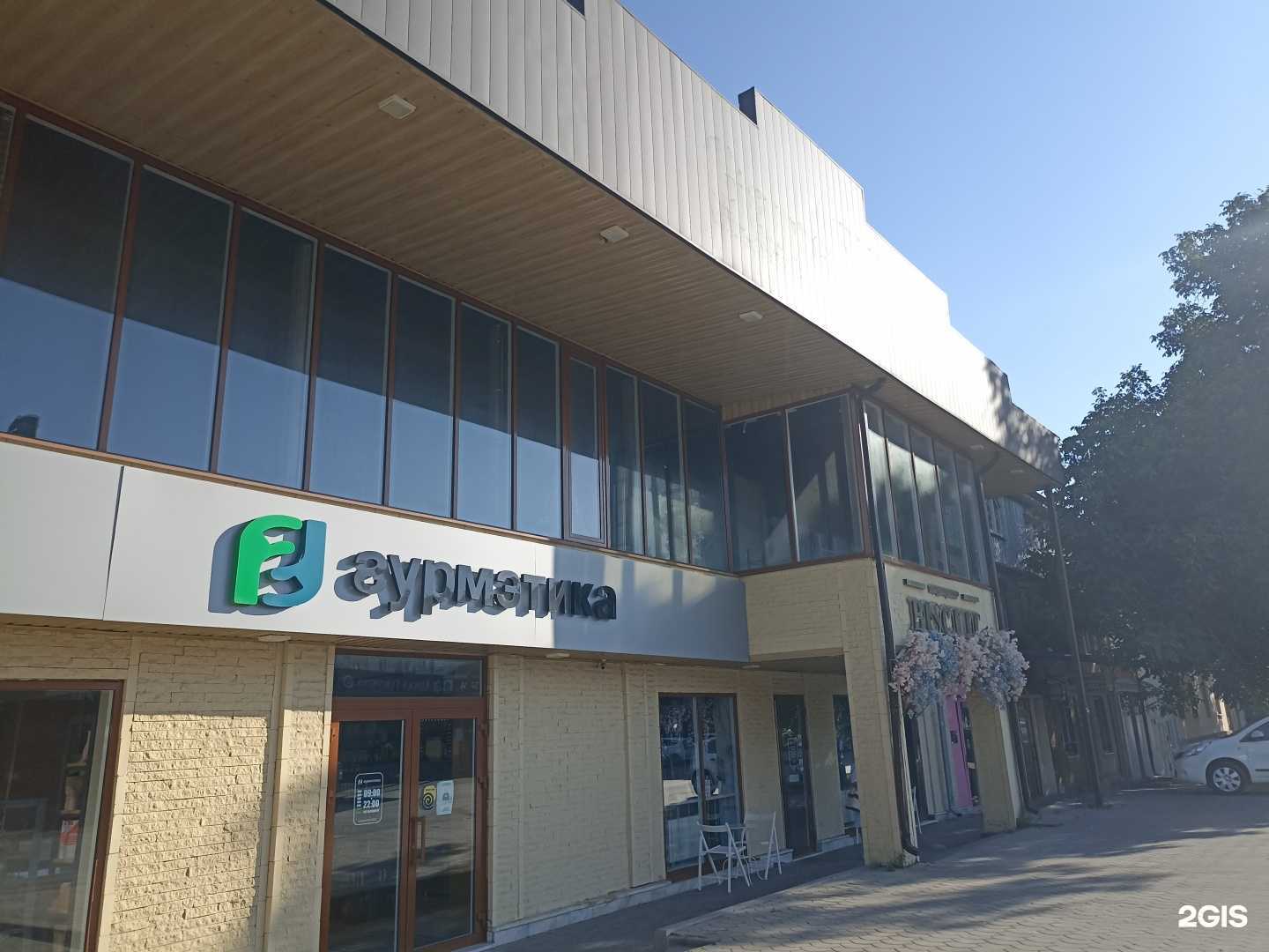 Отзывы на компанию Маникюрный кабинет в Пятигорске c фото - фотография 2 из 2