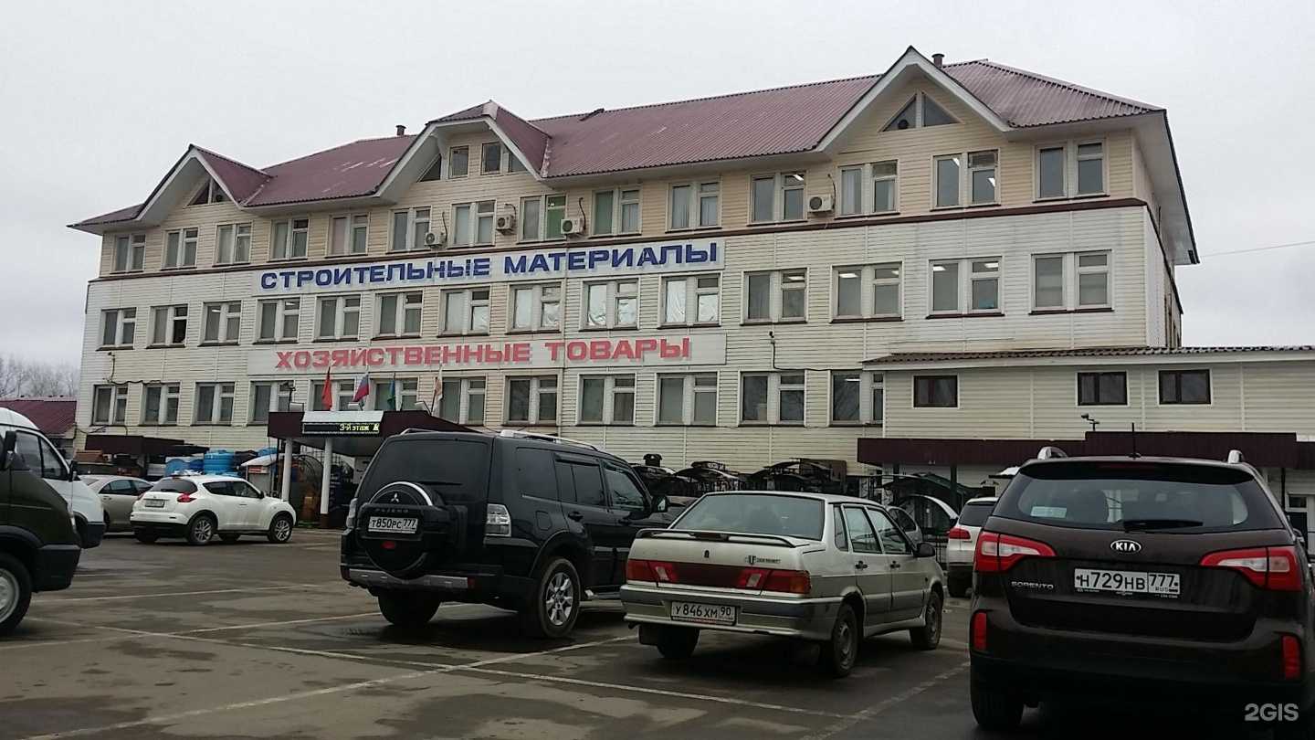 Отзывы на компанию Лотос в г. Голицыно c фото