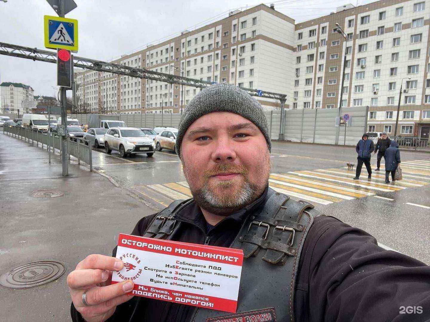 Отзывы на компанию Ночные волки в г. Долгопрудный c фото