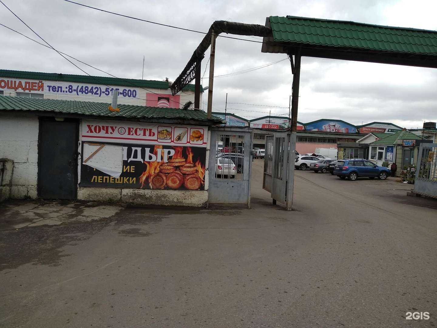 Отзывы на компанию Дисконт  в Калуге c фото