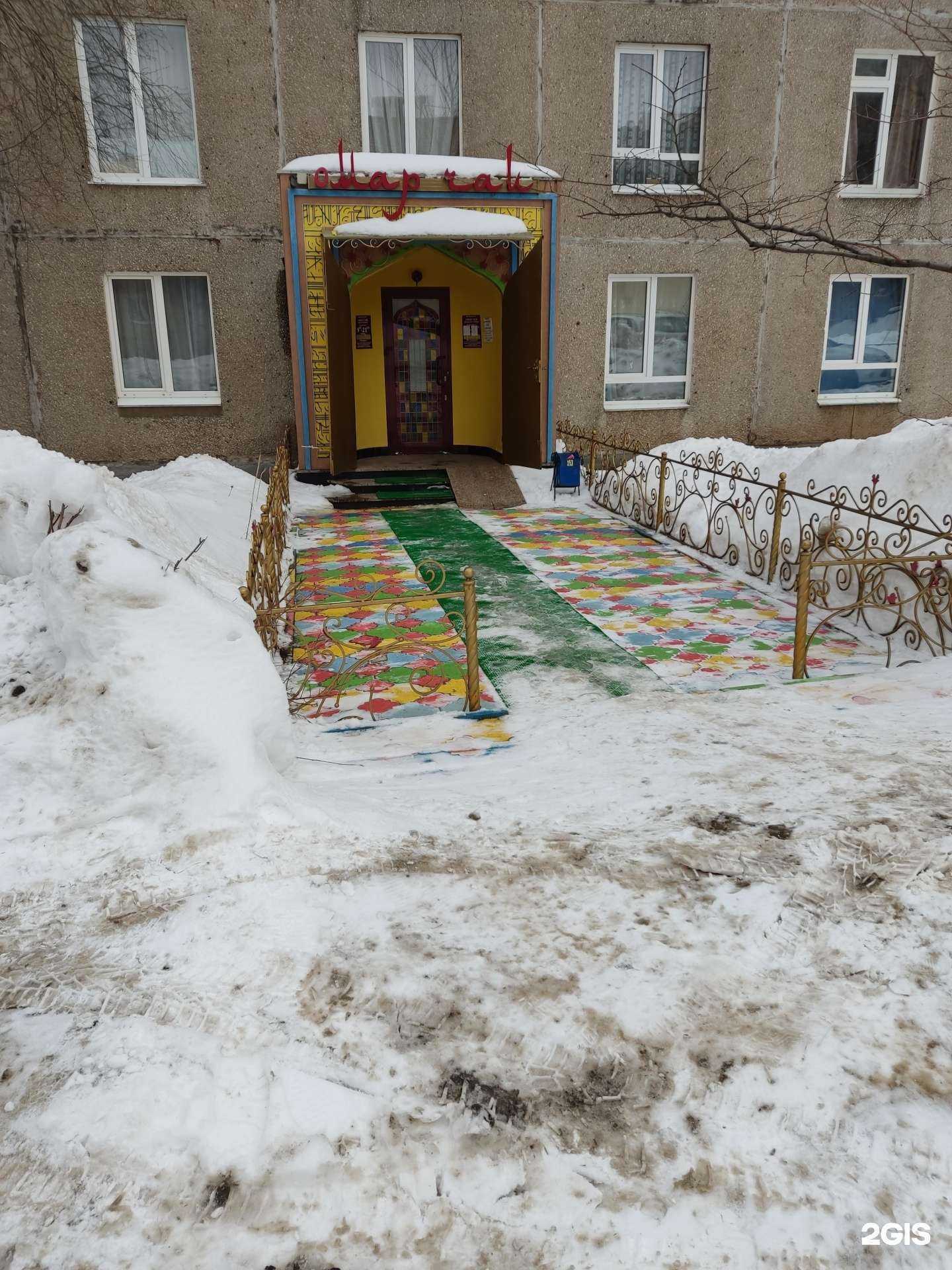 Отзывы на компанию Омар-чай в г. Уфа c фото