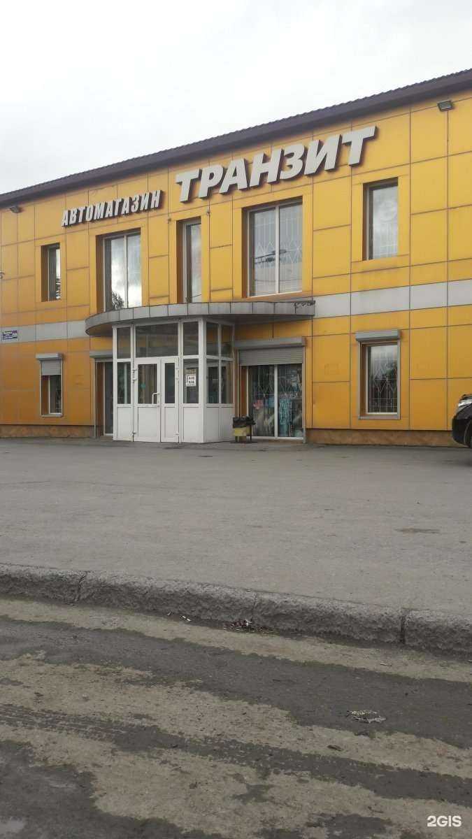 Отзывы на компанию Транзит в г. Южно-Сахалинск c фото