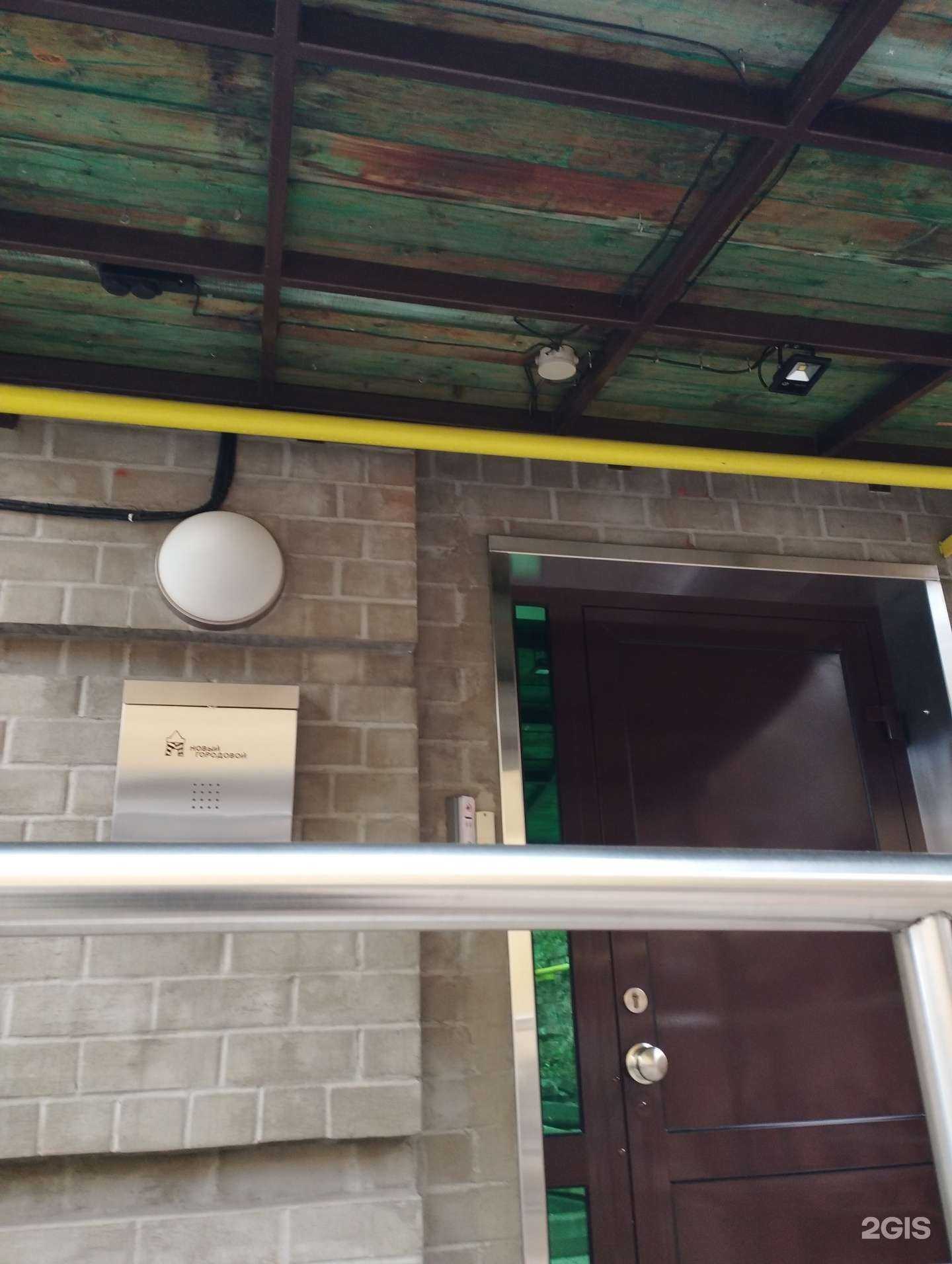 Отзывы на компанию Горький в Нижнем Новгороде c фото