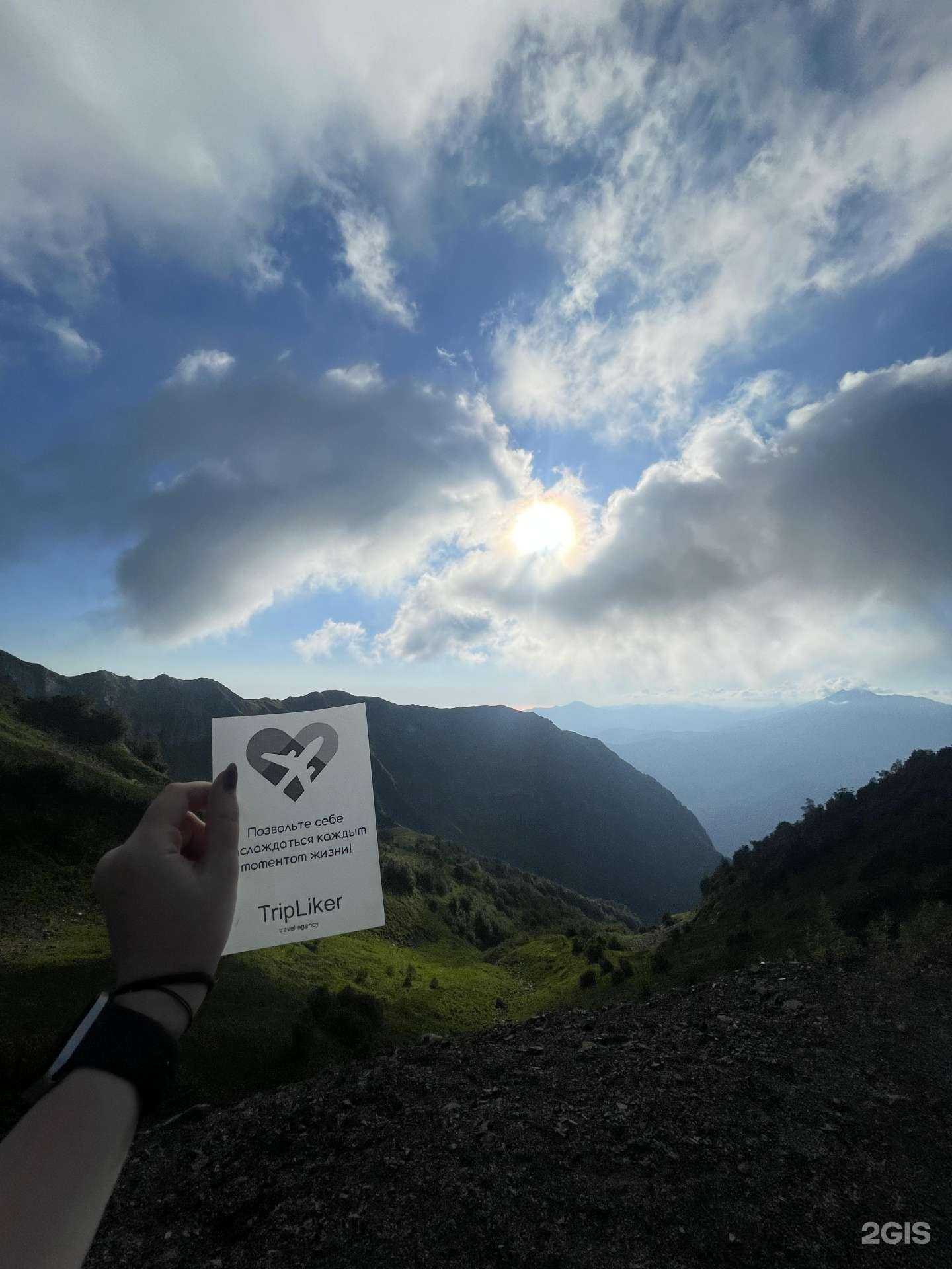 Отзывы на компанию Tripliker в Омске c фото