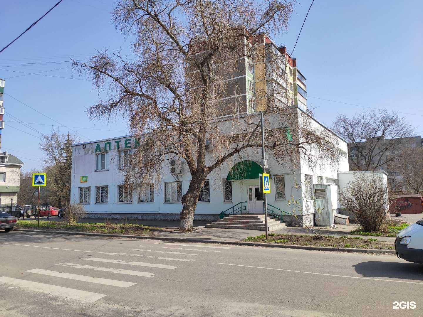 Отзывы на компанию Курская Фармация в Курске c фото - фотография 2 из 2