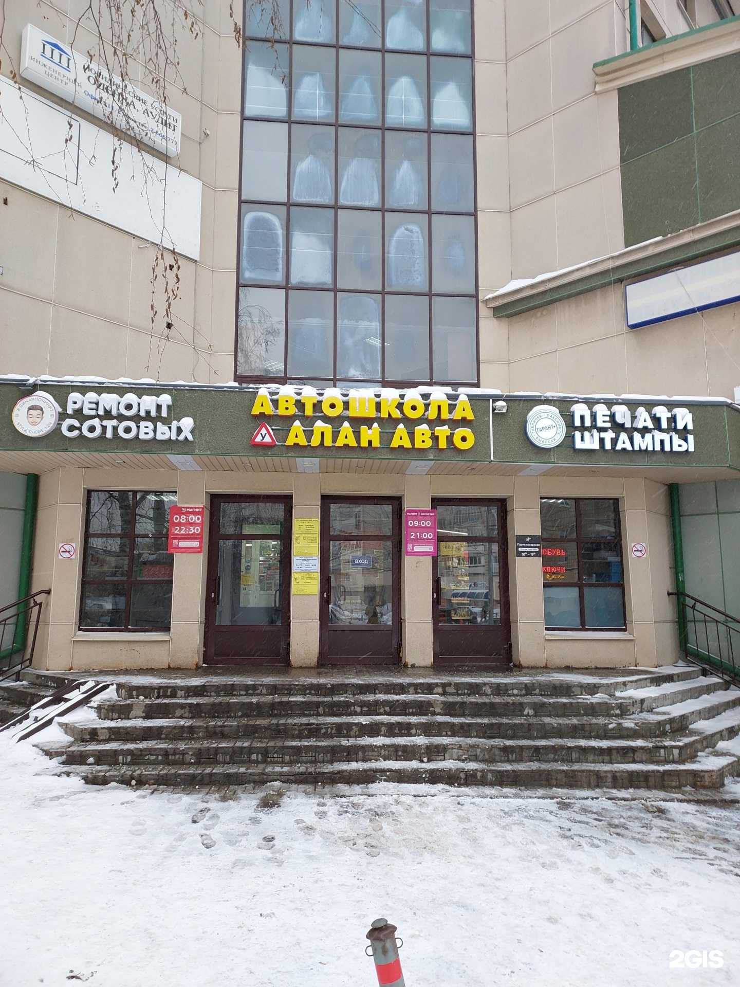 Отзывы на компанию Кабинет депиляции в Казани c фото