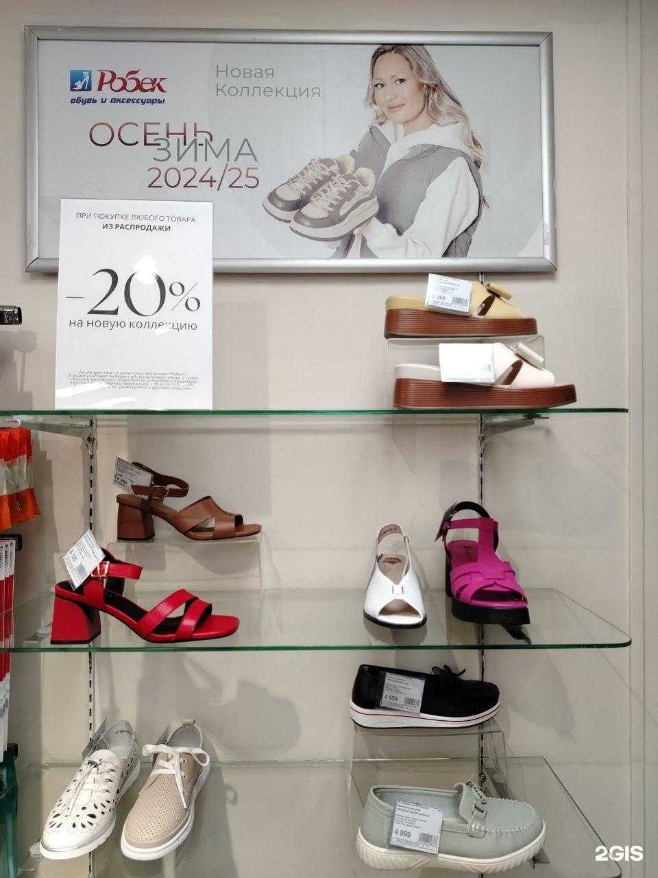 Отзывы на компанию Робек в г. Екатеринбург c фото