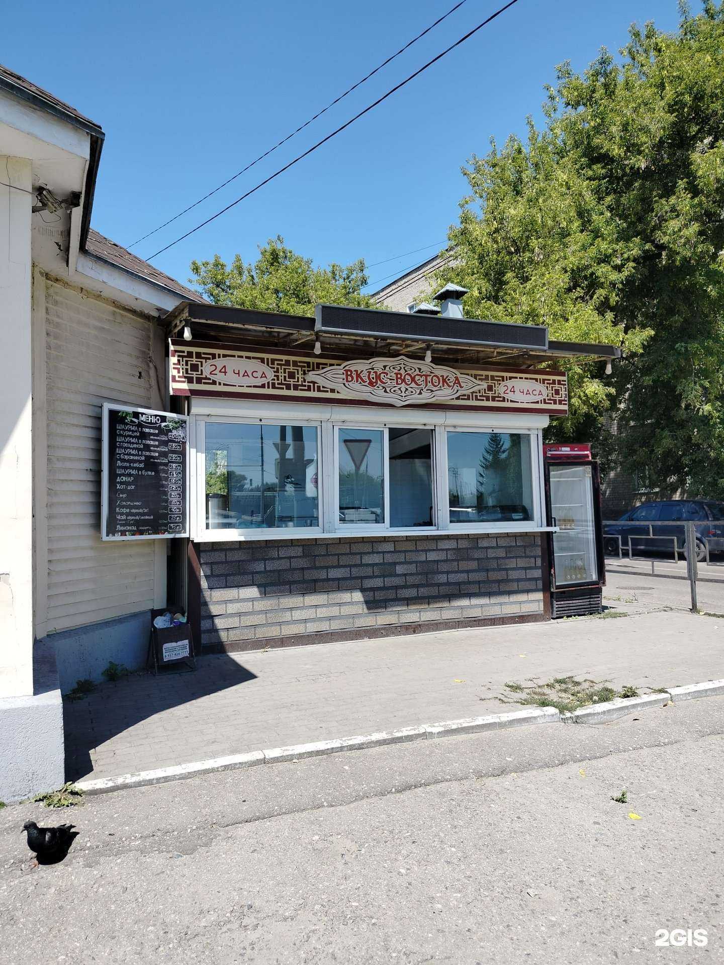 Отзывы на компанию Вкус Востока в г. Пенза c фото