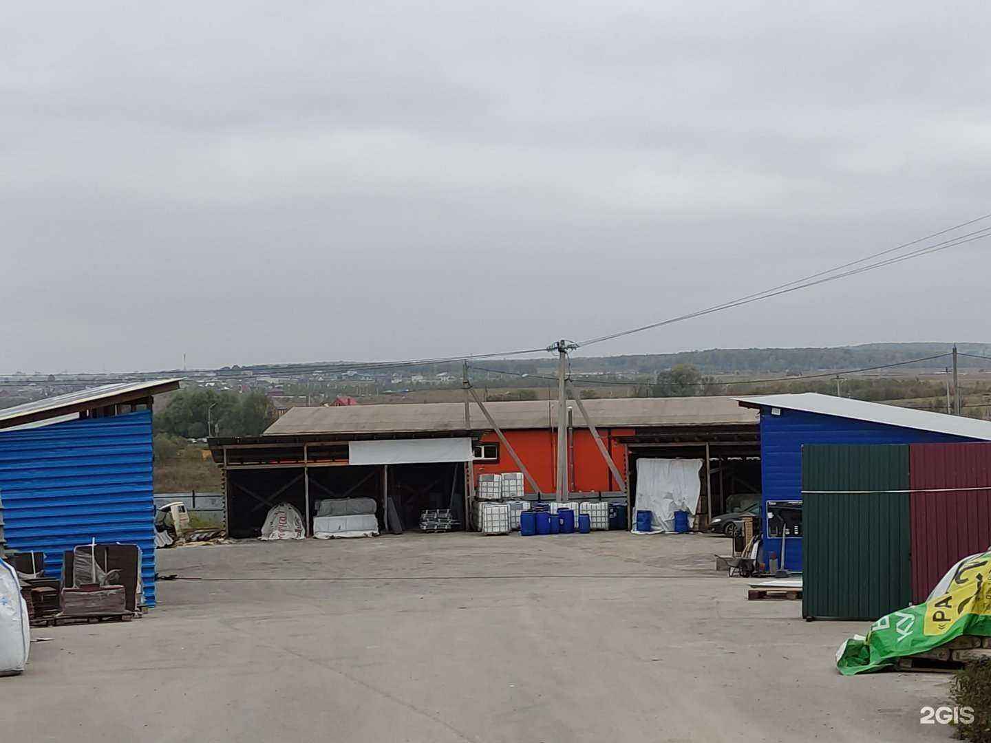 Отзывы на компанию Стройбаза 71 в Туле c фото