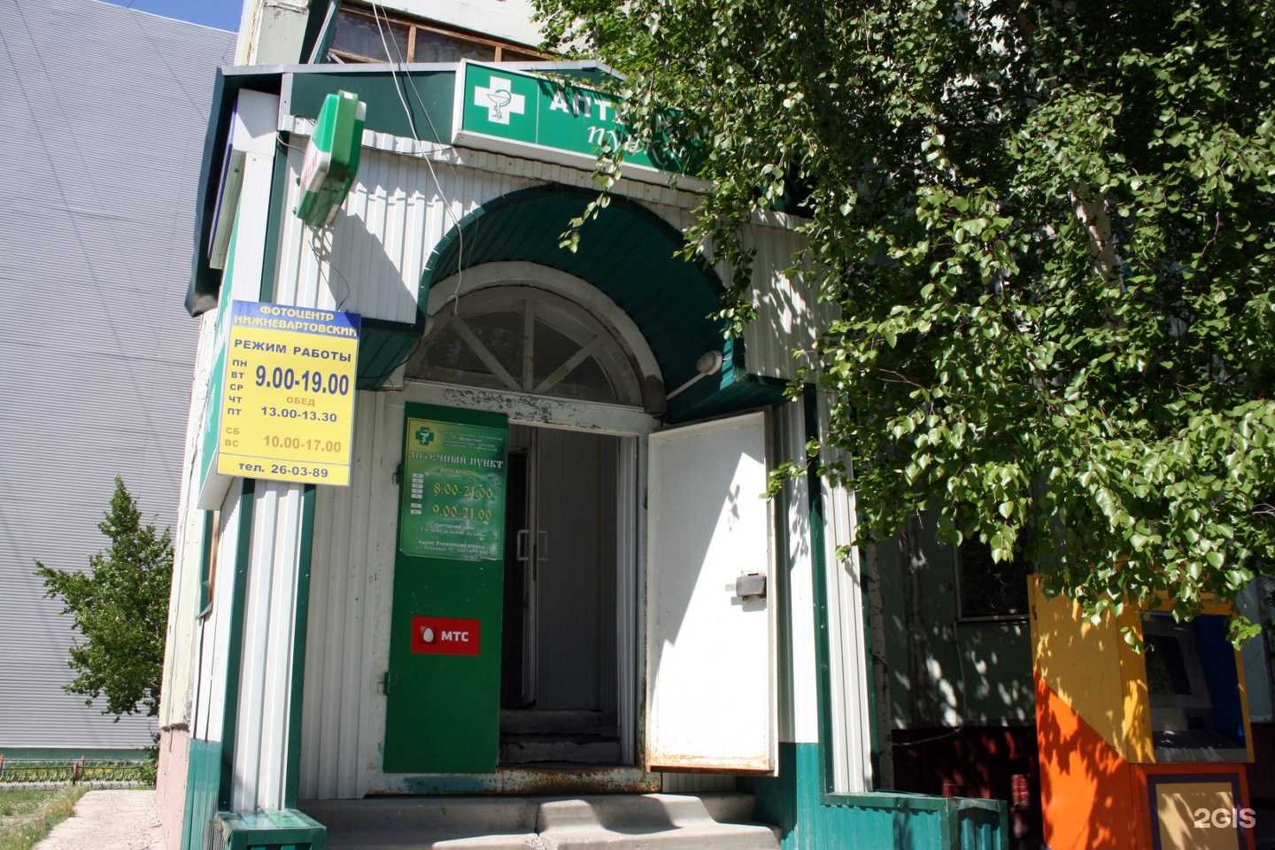 Отзывы на компанию ИнтерСтом в Нижневартовске c фото - фотография 2 из 2