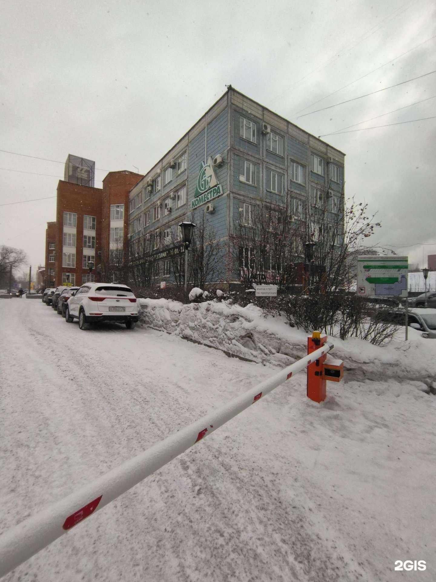 Отзывы на компанию Karcher в Томске c фото - фотография 2 из 2