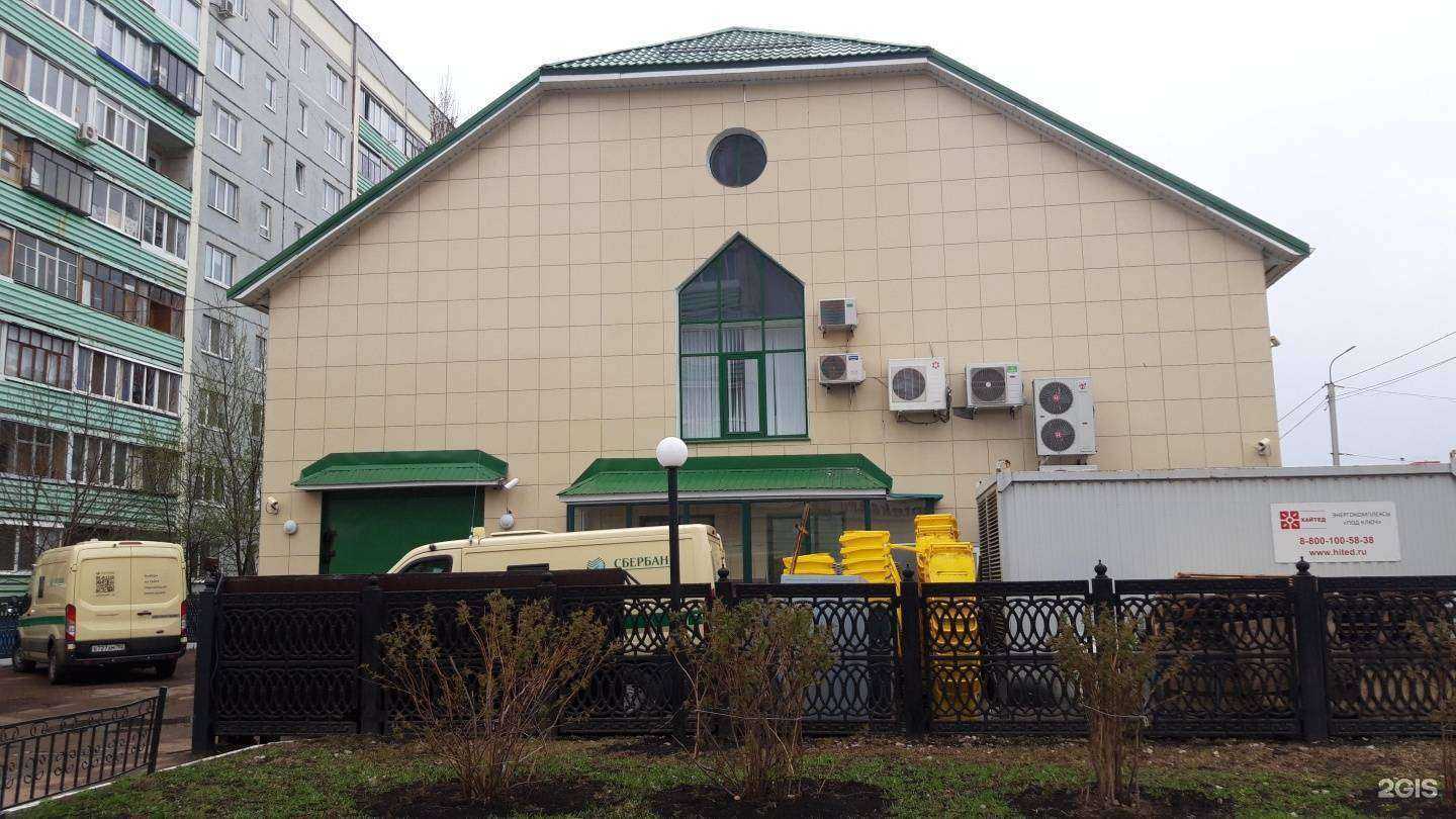 Отзывы на компанию Центр-Эксперт в Стерлитамаке c фото - фотография 2 из 2