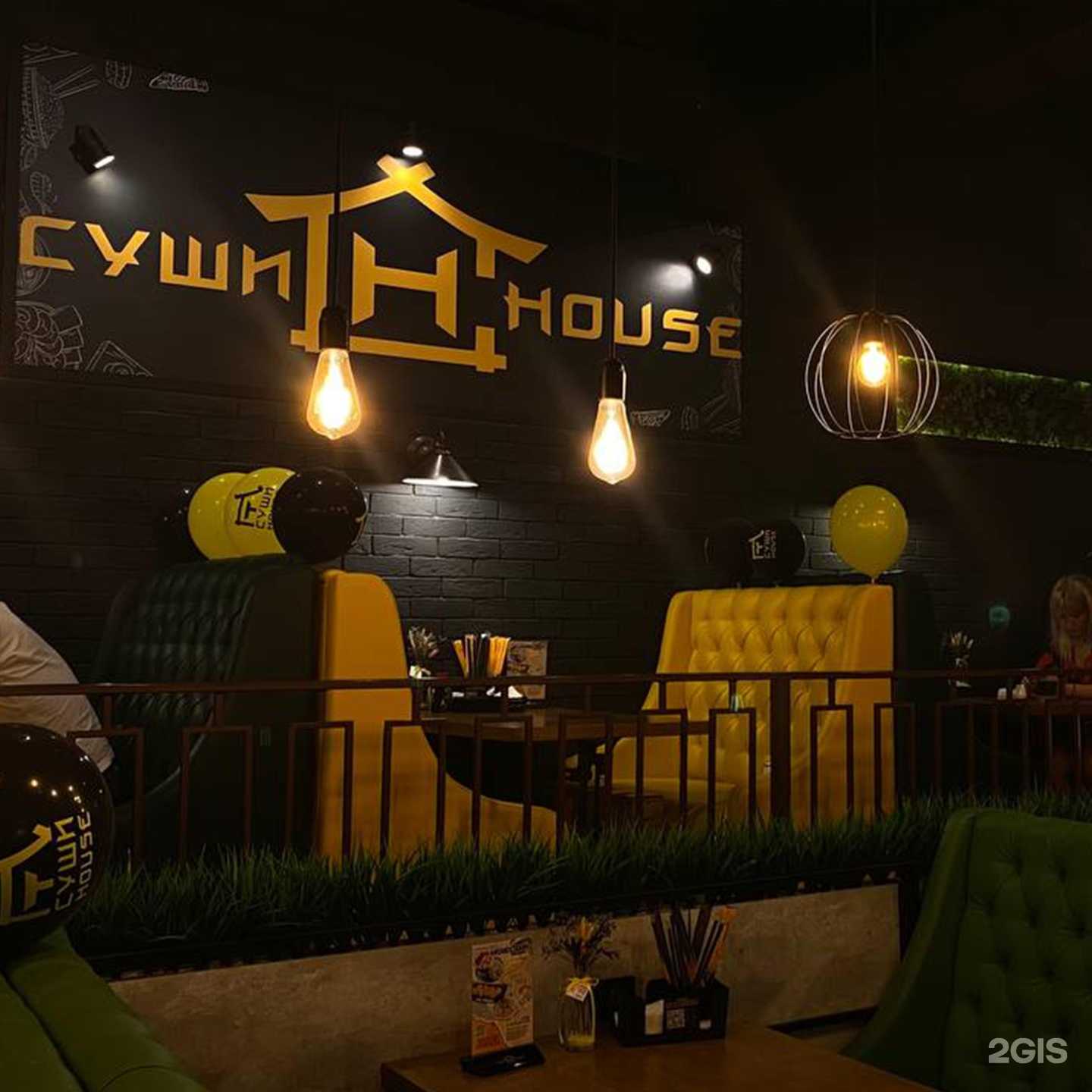 Отзывы на компанию Суши House в Нижнекамске c фото