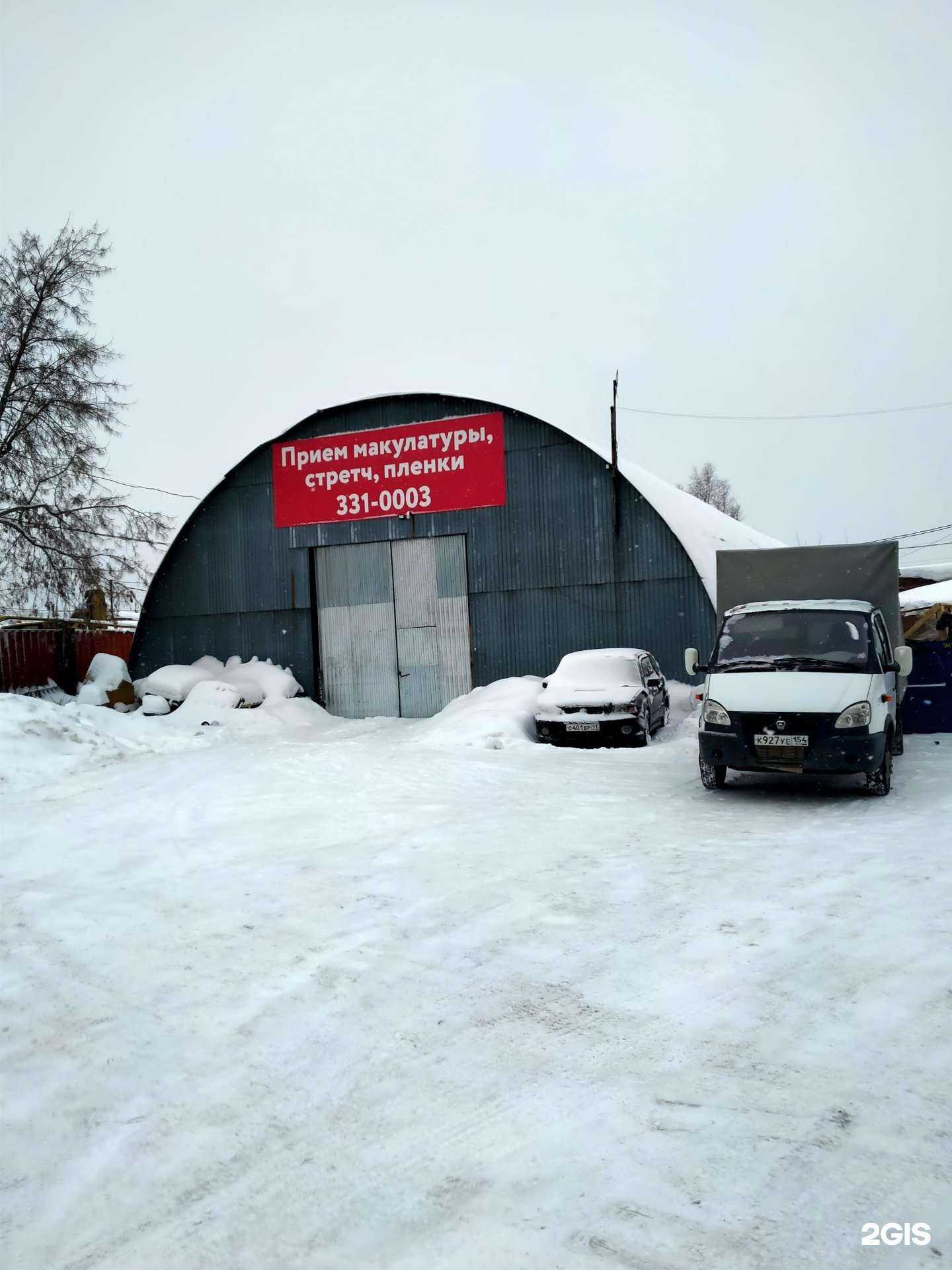 Отзывы на компанию Доброфтор в Новосибирске c фото