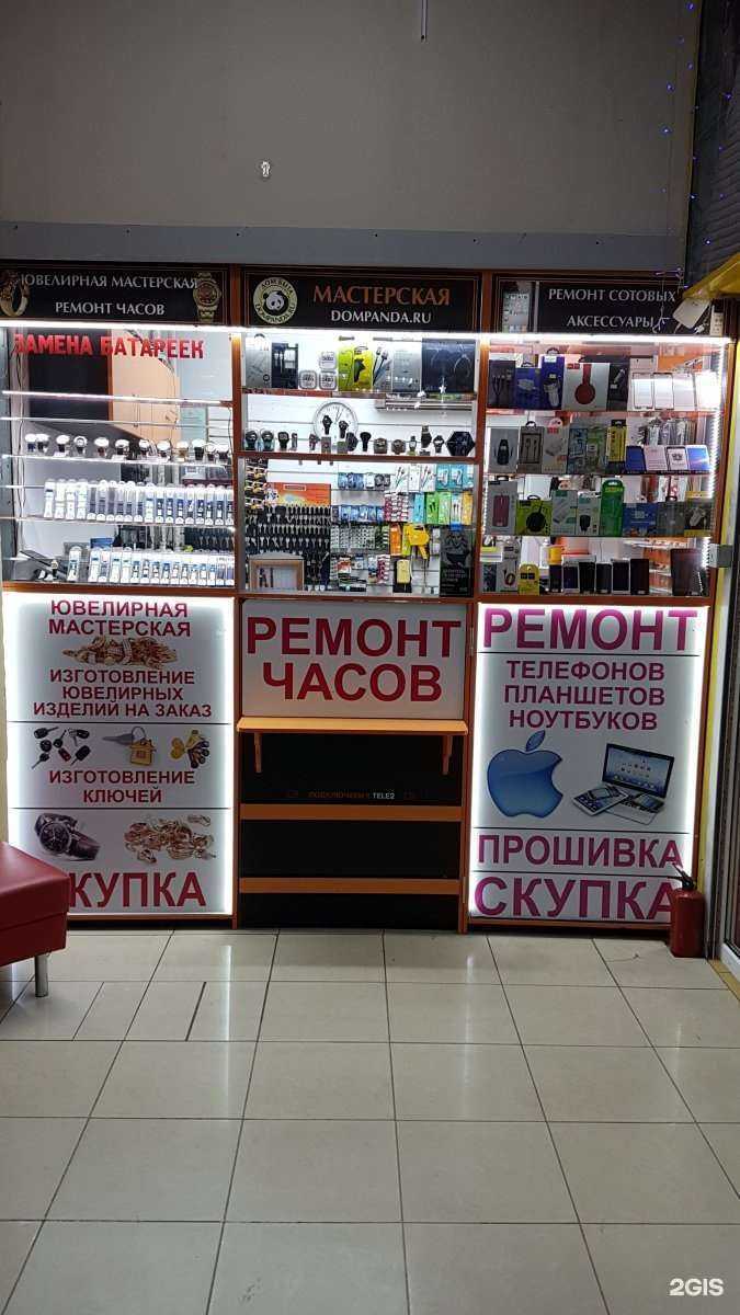 Отзывы на компанию Дом панды в Одинцове c фото