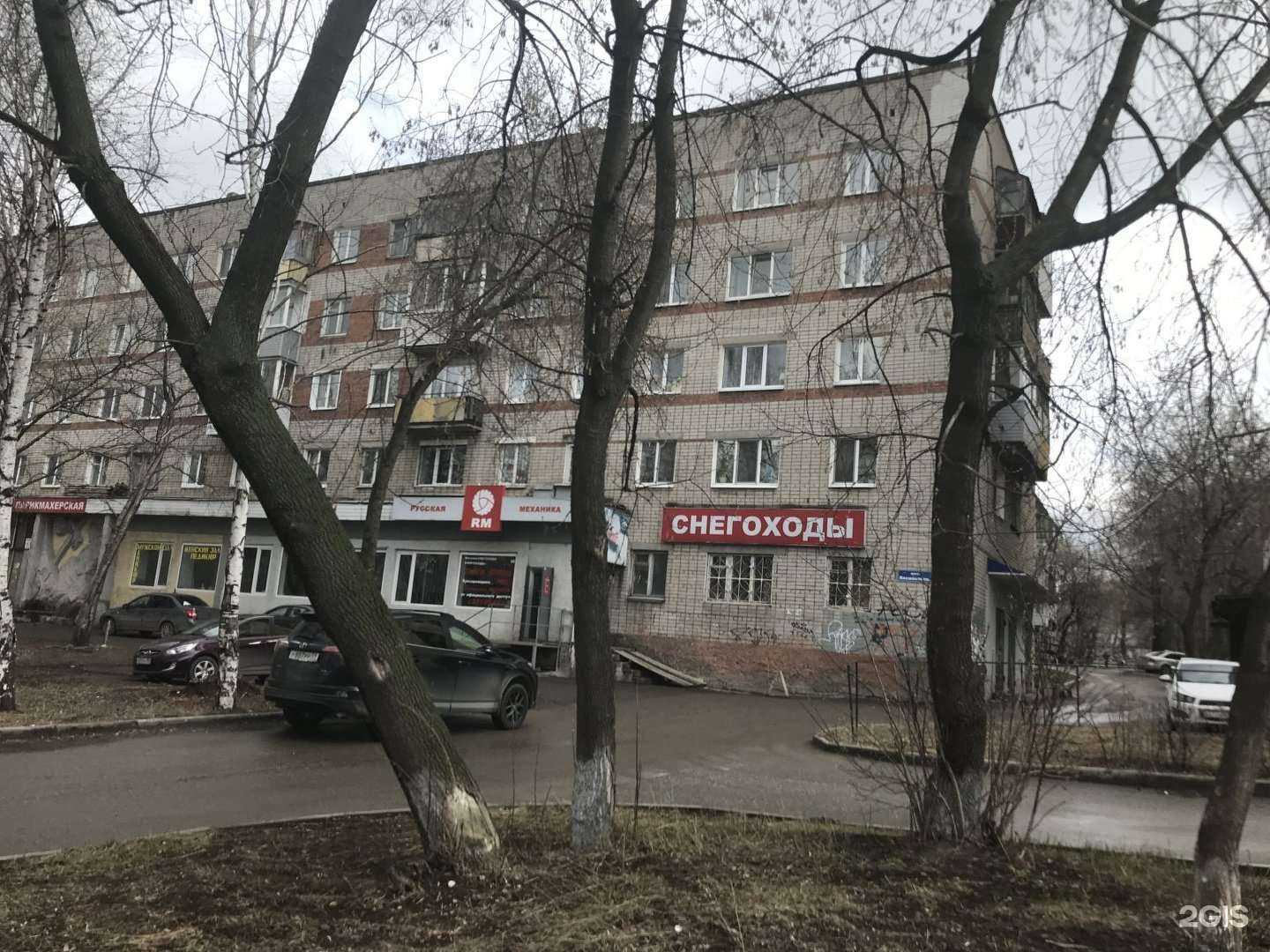 Отзывы на компанию Салон-парикмахерская в Перми c фото - фотография 2 из 2