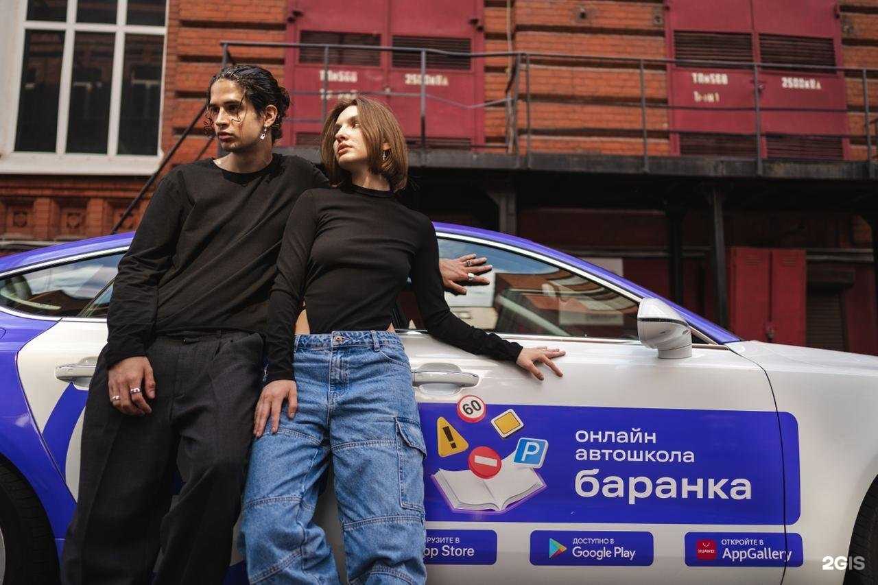 Отзывы на компанию Баранка в Екатеринбурге c фото