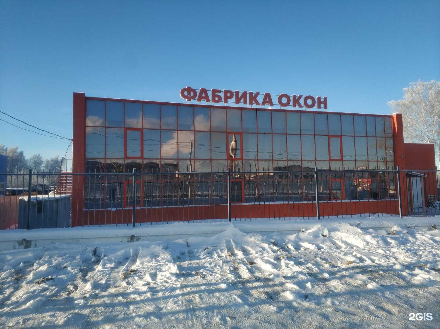 Отзывы на компанию Фабрика окон в Костроме c фото - фотография 2 из 2