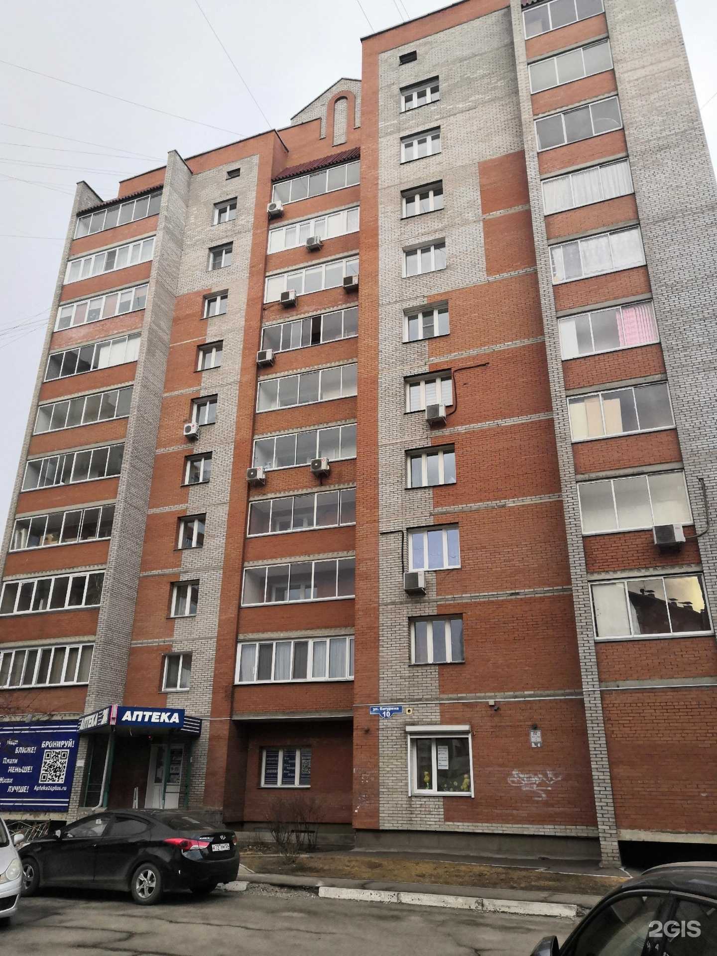 Отзывы на компанию Аптека Плюс в Красноярске c фото - фотография 2 из 2