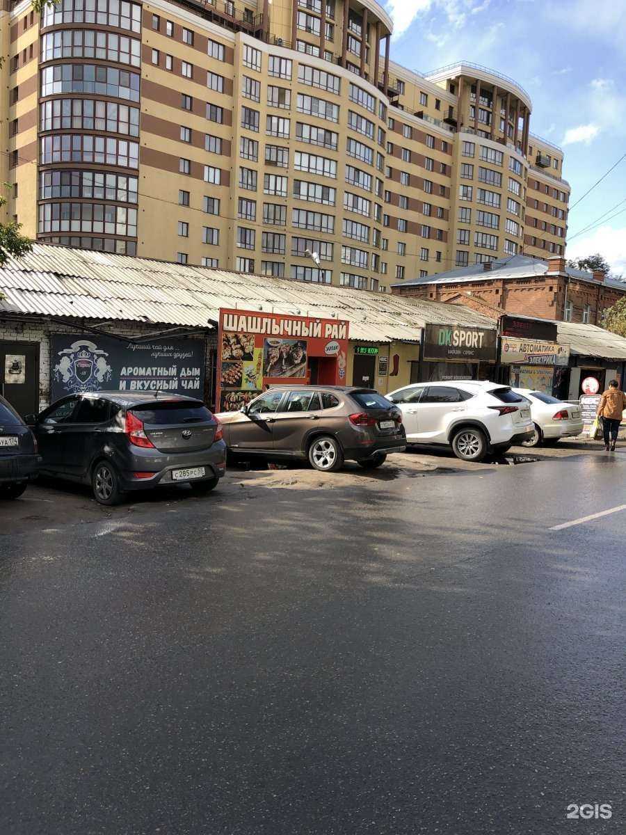 Отзывы на компанию Армянский шашлычный рай в Омске c фото - фотография 2 из 2